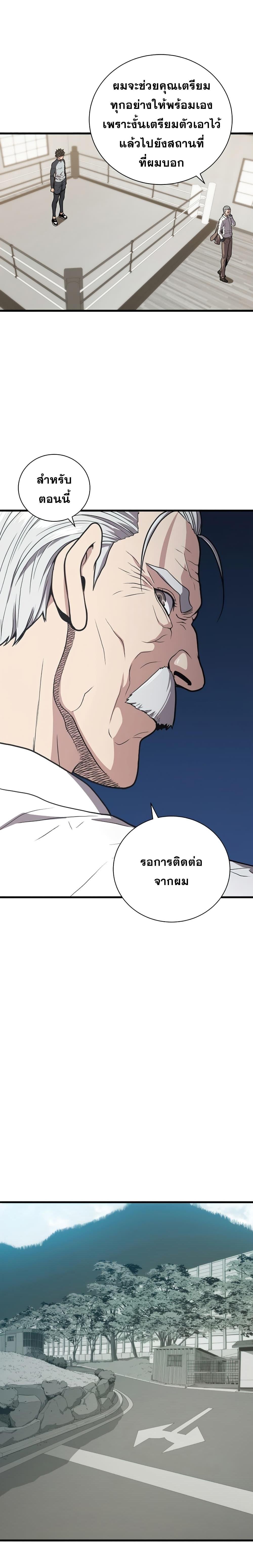 Manga-lc-com อ่านมังงะ อ่านการ์ตูน ออนไลน์ ฟรี Hoarding in Hell ตอนที่ 1 2 3 4 5 6 7 8 9 10 11 12 13 14 ฟรี ไม่มีโฆษณา Manga-lc - อ่าน มังงะ อ่าน การ์ตูน ออนไลน์ อ่านมังงะ ฟรี
