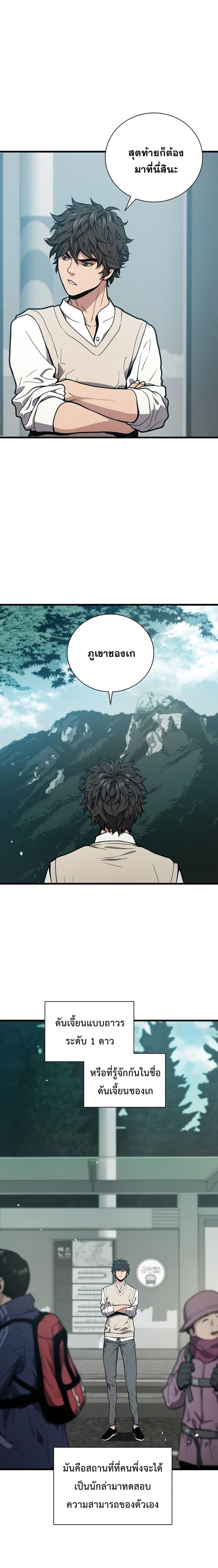 Manga-lc-com อ่านมังงะ อ่านการ์ตูน ออนไลน์ ฟรี Hoarding in Hell ตอนที่ 1 2 3 4 5 6 7 8 9 10 11 12 13 14 ฟรี ไม่มีโฆษณา Manga-lc - อ่าน มังงะ อ่าน การ์ตูน ออนไลน์ อ่านมังงะ ฟรี