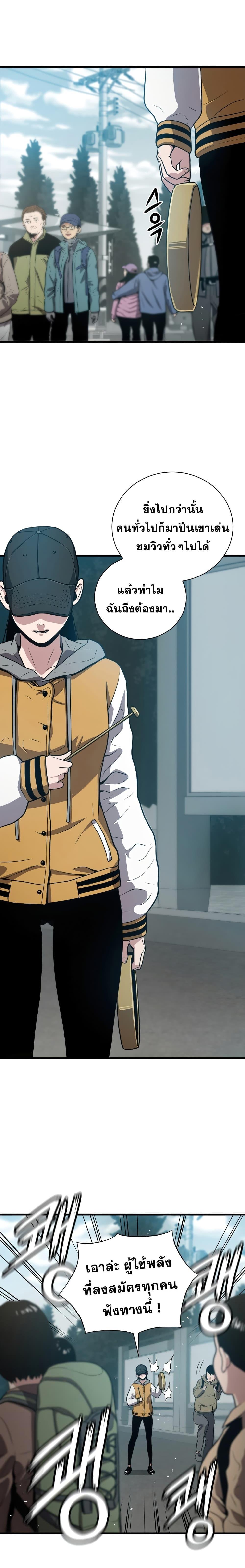 Manga-lc-com อ่านมังงะ อ่านการ์ตูน ออนไลน์ ฟรี Hoarding in Hell ตอนที่ 1 2 3 4 5 6 7 8 9 10 11 12 13 14 ฟรี ไม่มีโฆษณา Manga-lc - อ่าน มังงะ อ่าน การ์ตูน ออนไลน์ อ่านมังงะ ฟรี