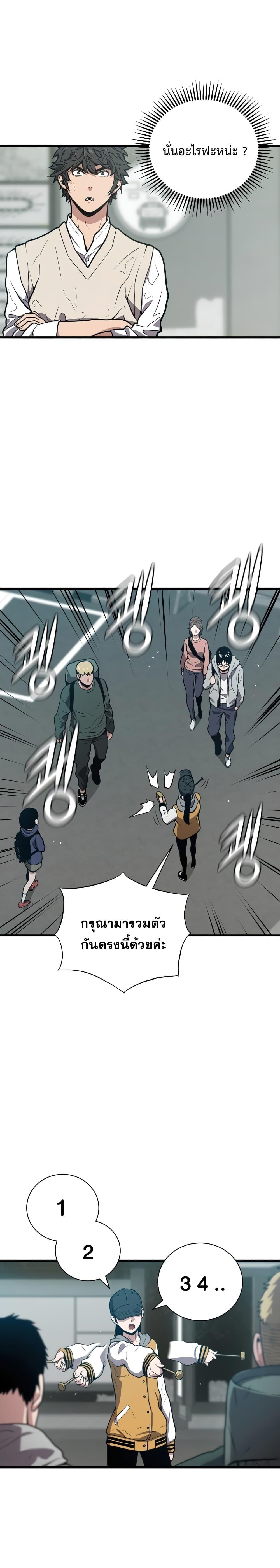 Manga-lc-com อ่านมังงะ อ่านการ์ตูน ออนไลน์ ฟรี Hoarding in Hell ตอนที่ 1 2 3 4 5 6 7 8 9 10 11 12 13 14 ฟรี ไม่มีโฆษณา Manga-lc - อ่าน มังงะ อ่าน การ์ตูน ออนไลน์ อ่านมังงะ ฟรี