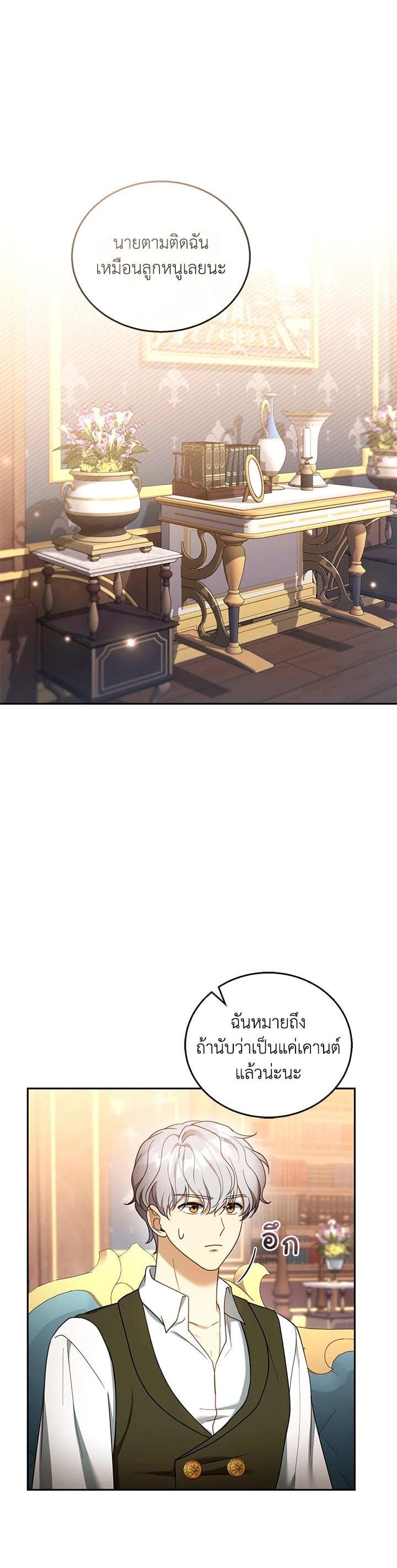 Manga-lc-com อ่านมังงะ อ่านการ์ตูน ออนไลน์ ฟรี I Plan to Divorce My Villain Husband but We Have A Child ตอนที่ 1 2 3 4 5 6 7 8 9 10 11 12 13 14 ฟรี ไม่มีโฆษณา Manga-lc - อ่าน มังงะ อ่าน การ์ตูน ออนไลน์ อ่านมังงะ ฟรี