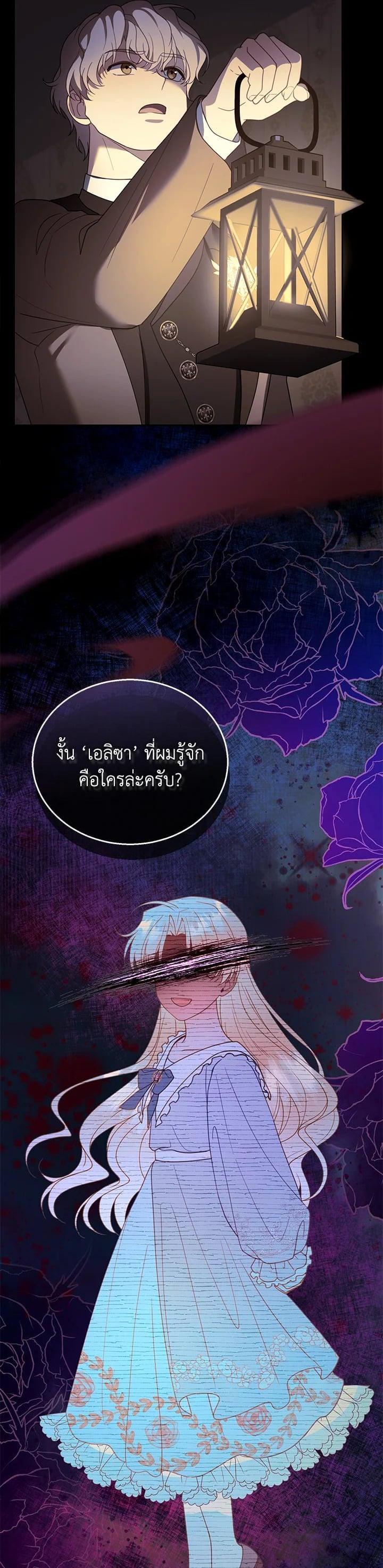 Manga-lc-com อ่านมังงะ อ่านการ์ตูน ออนไลน์ ฟรี I Plan to Divorce My Villain Husband but We Have A Child ตอนที่ 1 2 3 4 5 6 7 8 9 10 11 12 13 14 ฟรี ไม่มีโฆษณา Manga-lc - อ่าน มังงะ อ่าน การ์ตูน ออนไลน์ อ่านมังงะ ฟรี