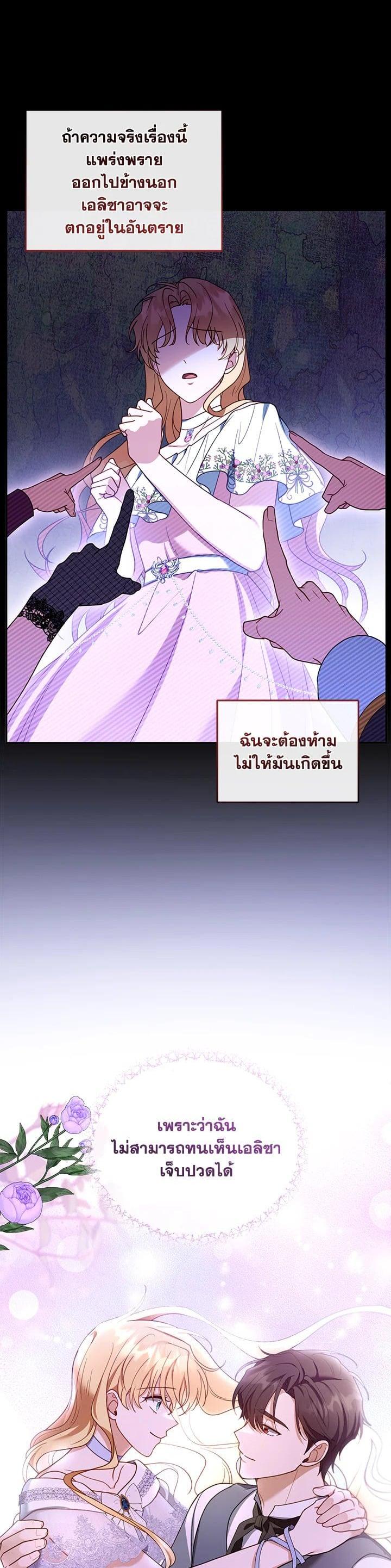 Manga-lc-com อ่านมังงะ อ่านการ์ตูน ออนไลน์ ฟรี I Plan to Divorce My Villain Husband but We Have A Child ตอนที่ 1 2 3 4 5 6 7 8 9 10 11 12 13 14 ฟรี ไม่มีโฆษณา Manga-lc - อ่าน มังงะ อ่าน การ์ตูน ออนไลน์ อ่านมังงะ ฟรี