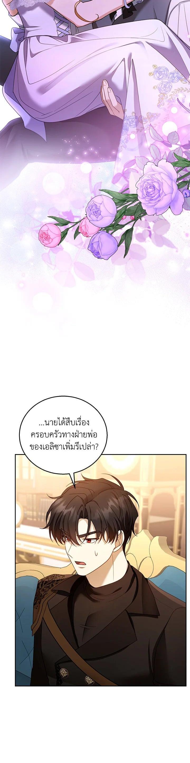 Manga-lc-com อ่านมังงะ อ่านการ์ตูน ออนไลน์ ฟรี I Plan to Divorce My Villain Husband but We Have A Child ตอนที่ 1 2 3 4 5 6 7 8 9 10 11 12 13 14 ฟรี ไม่มีโฆษณา Manga-lc - อ่าน มังงะ อ่าน การ์ตูน ออนไลน์ อ่านมังงะ ฟรี