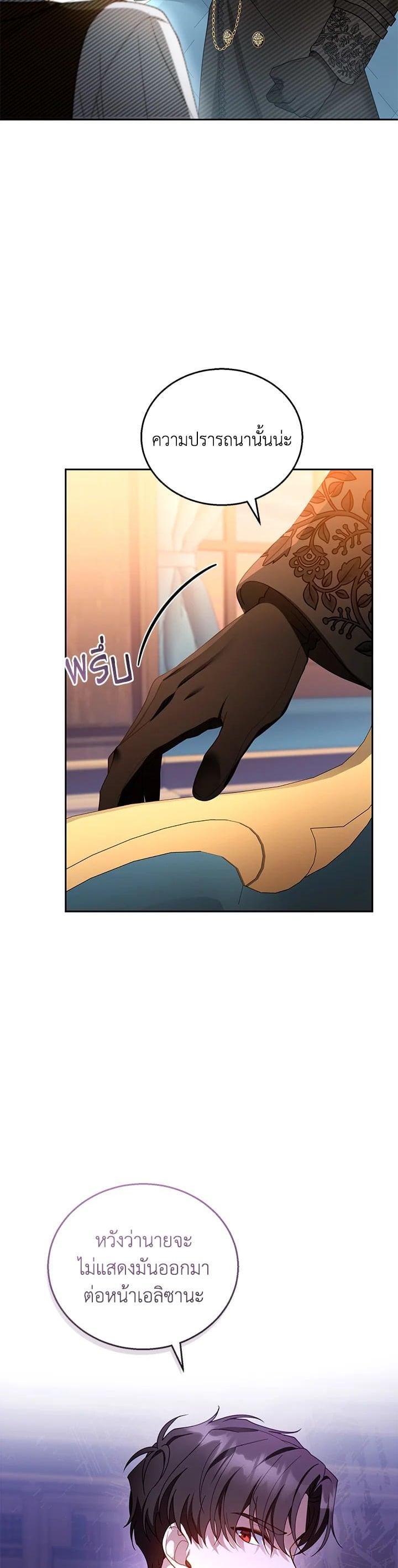 Manga-lc-com อ่านมังงะ อ่านการ์ตูน ออนไลน์ ฟรี I Plan to Divorce My Villain Husband but We Have A Child ตอนที่ 1 2 3 4 5 6 7 8 9 10 11 12 13 14 ฟรี ไม่มีโฆษณา Manga-lc - อ่าน มังงะ อ่าน การ์ตูน ออนไลน์ อ่านมังงะ ฟรี