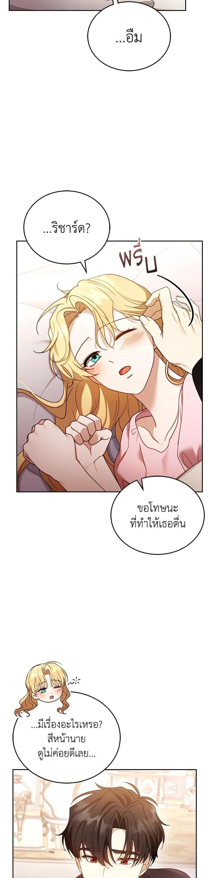 Manga-lc-com อ่านมังงะ อ่านการ์ตูน ออนไลน์ ฟรี I Plan to Divorce My Villain Husband but We Have A Child ตอนที่ 1 2 3 4 5 6 7 8 9 10 11 12 13 14 ฟรี ไม่มีโฆษณา Manga-lc - อ่าน มังงะ อ่าน การ์ตูน ออนไลน์ อ่านมังงะ ฟรี