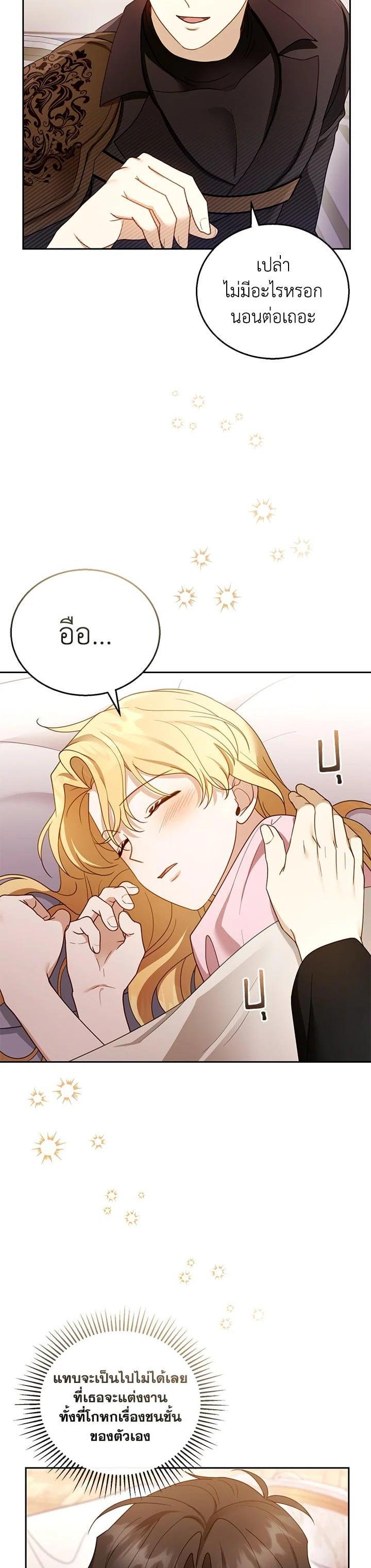 Manga-lc-com อ่านมังงะ อ่านการ์ตูน ออนไลน์ ฟรี I Plan to Divorce My Villain Husband but We Have A Child ตอนที่ 1 2 3 4 5 6 7 8 9 10 11 12 13 14 ฟรี ไม่มีโฆษณา Manga-lc - อ่าน มังงะ อ่าน การ์ตูน ออนไลน์ อ่านมังงะ ฟรี