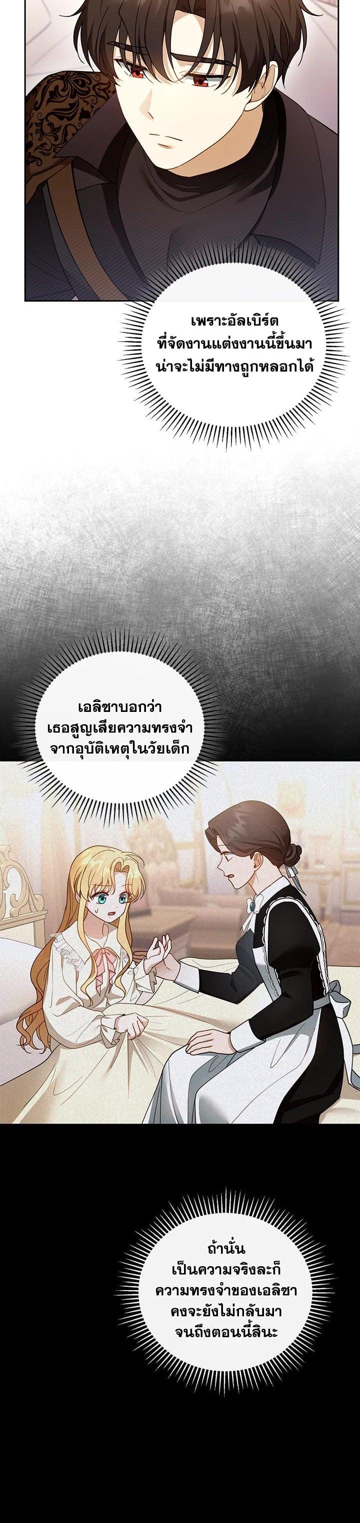 Manga-lc-com อ่านมังงะ อ่านการ์ตูน ออนไลน์ ฟรี I Plan to Divorce My Villain Husband but We Have A Child ตอนที่ 1 2 3 4 5 6 7 8 9 10 11 12 13 14 ฟรี ไม่มีโฆษณา Manga-lc - อ่าน มังงะ อ่าน การ์ตูน ออนไลน์ อ่านมังงะ ฟรี