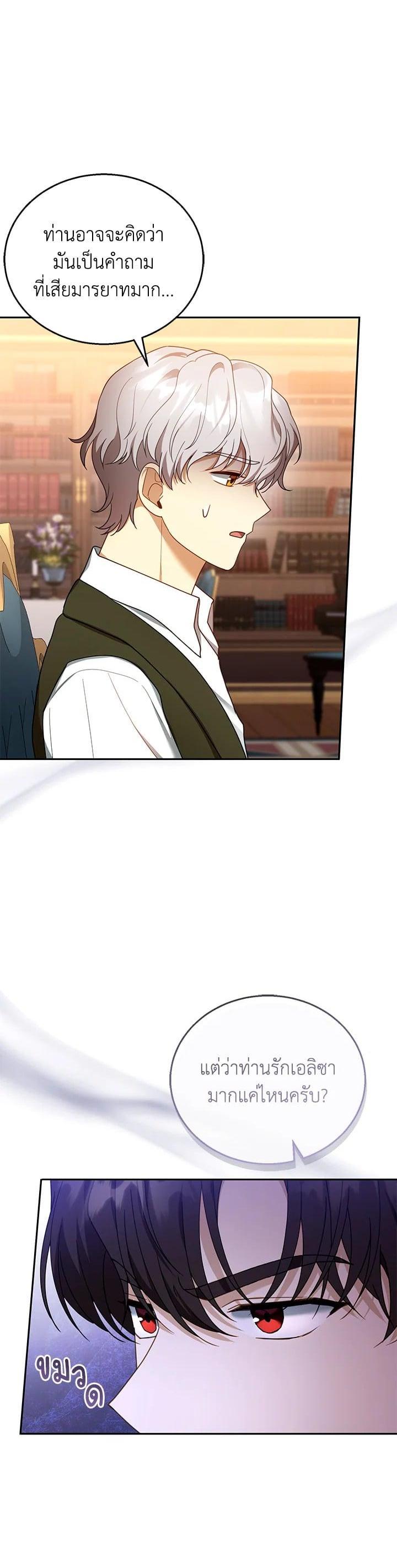 Manga-lc-com อ่านมังงะ อ่านการ์ตูน ออนไลน์ ฟรี I Plan to Divorce My Villain Husband but We Have A Child ตอนที่ 1 2 3 4 5 6 7 8 9 10 11 12 13 14 ฟรี ไม่มีโฆษณา Manga-lc - อ่าน มังงะ อ่าน การ์ตูน ออนไลน์ อ่านมังงะ ฟรี