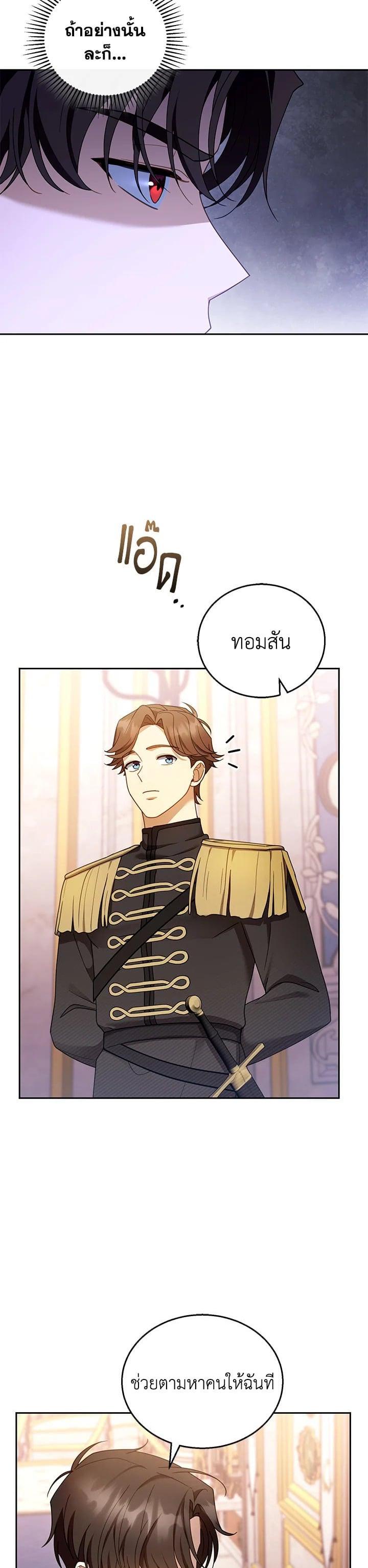 Manga-lc-com อ่านมังงะ อ่านการ์ตูน ออนไลน์ ฟรี I Plan to Divorce My Villain Husband but We Have A Child ตอนที่ 1 2 3 4 5 6 7 8 9 10 11 12 13 14 ฟรี ไม่มีโฆษณา Manga-lc - อ่าน มังงะ อ่าน การ์ตูน ออนไลน์ อ่านมังงะ ฟรี