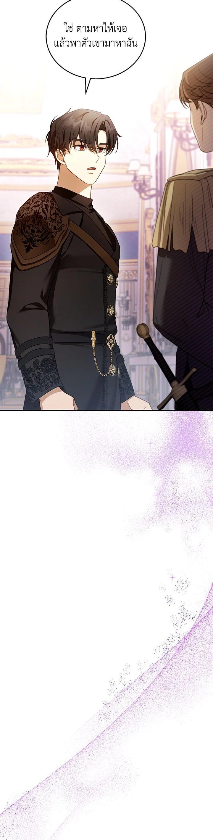 Manga-lc-com อ่านมังงะ อ่านการ์ตูน ออนไลน์ ฟรี I Plan to Divorce My Villain Husband but We Have A Child ตอนที่ 1 2 3 4 5 6 7 8 9 10 11 12 13 14 ฟรี ไม่มีโฆษณา Manga-lc - อ่าน มังงะ อ่าน การ์ตูน ออนไลน์ อ่านมังงะ ฟรี