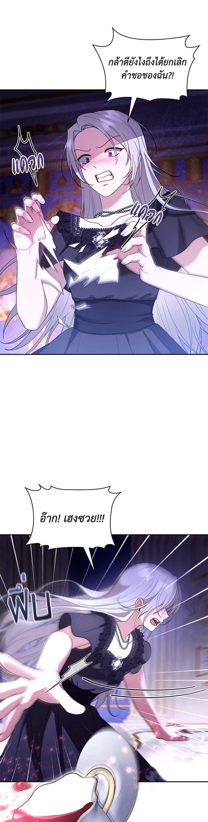 Manga-lc-com อ่านมังงะ อ่านการ์ตูน ออนไลน์ ฟรี I Plan to Divorce My Villain Husband but We Have A Child ตอนที่ 1 2 3 4 5 6 7 8 9 10 11 12 13 14 ฟรี ไม่มีโฆษณา Manga-lc - อ่าน มังงะ อ่าน การ์ตูน ออนไลน์ อ่านมังงะ ฟรี