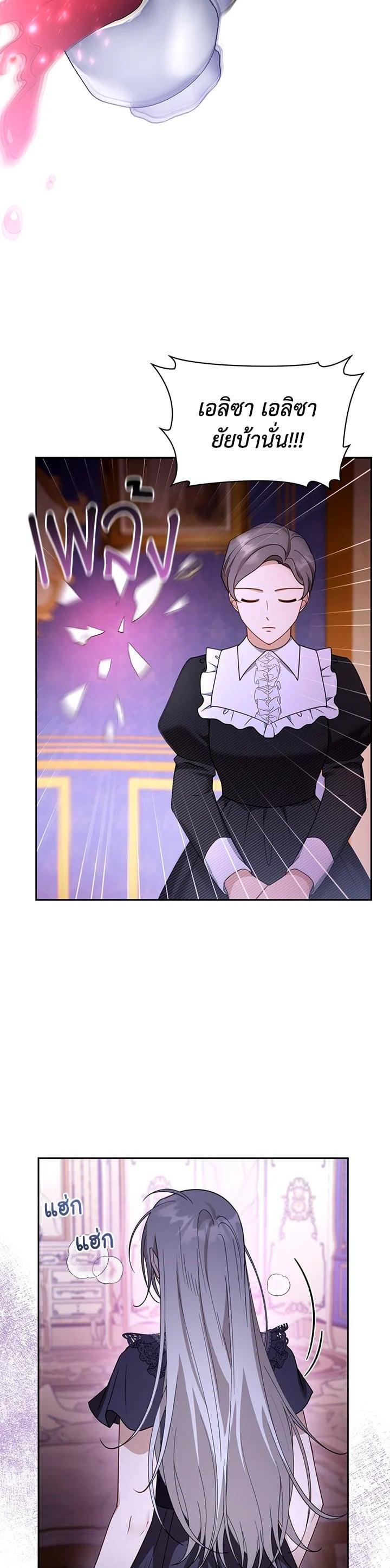 Manga-lc-com อ่านมังงะ อ่านการ์ตูน ออนไลน์ ฟรี I Plan to Divorce My Villain Husband but We Have A Child ตอนที่ 1 2 3 4 5 6 7 8 9 10 11 12 13 14 ฟรี ไม่มีโฆษณา Manga-lc - อ่าน มังงะ อ่าน การ์ตูน ออนไลน์ อ่านมังงะ ฟรี