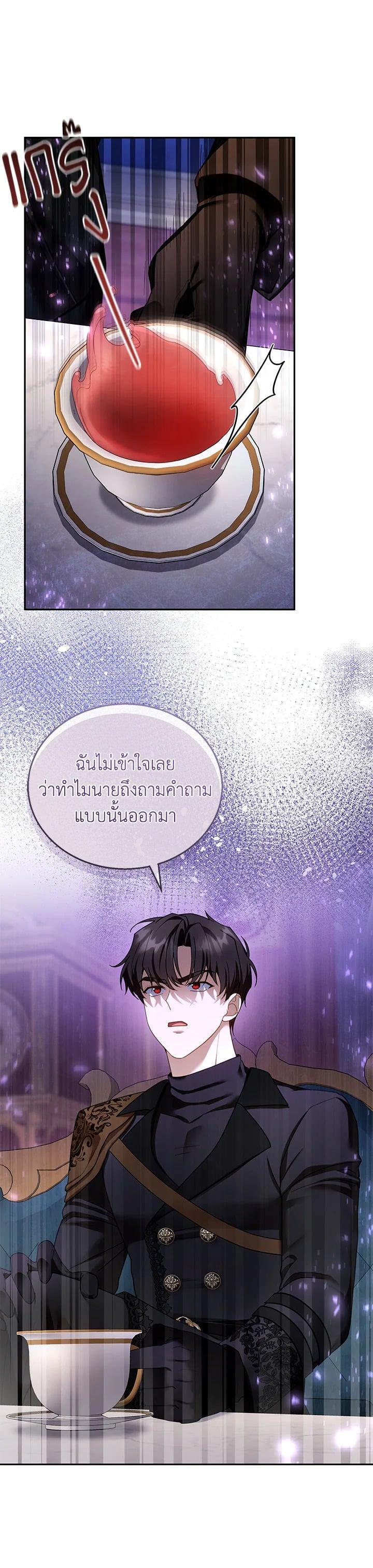 Manga-lc-com อ่านมังงะ อ่านการ์ตูน ออนไลน์ ฟรี I Plan to Divorce My Villain Husband but We Have A Child ตอนที่ 1 2 3 4 5 6 7 8 9 10 11 12 13 14 ฟรี ไม่มีโฆษณา Manga-lc - อ่าน มังงะ อ่าน การ์ตูน ออนไลน์ อ่านมังงะ ฟรี
