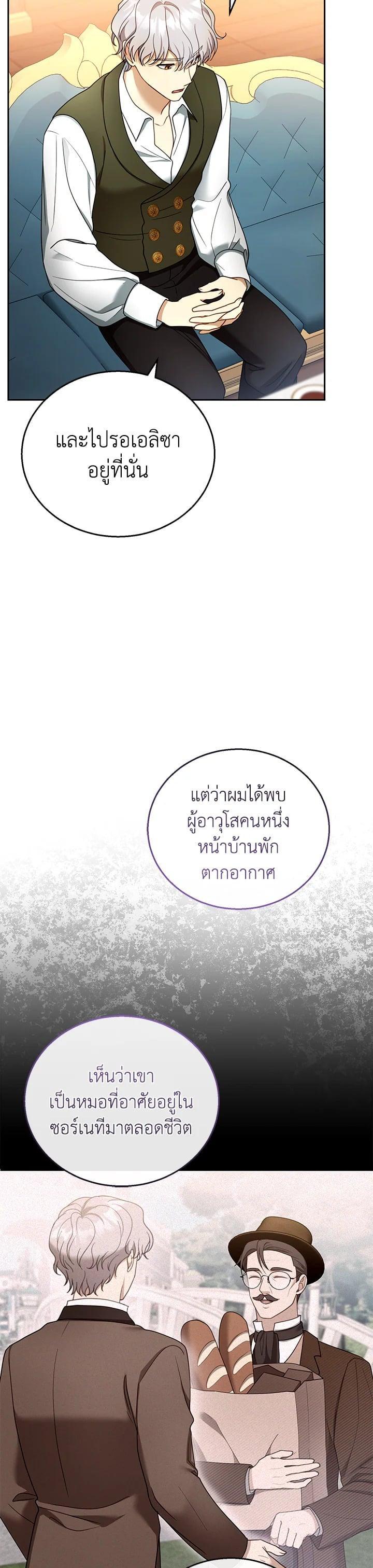 Manga-lc-com อ่านมังงะ อ่านการ์ตูน ออนไลน์ ฟรี I Plan to Divorce My Villain Husband but We Have A Child ตอนที่ 1 2 3 4 5 6 7 8 9 10 11 12 13 14 ฟรี ไม่มีโฆษณา Manga-lc - อ่าน มังงะ อ่าน การ์ตูน ออนไลน์ อ่านมังงะ ฟรี