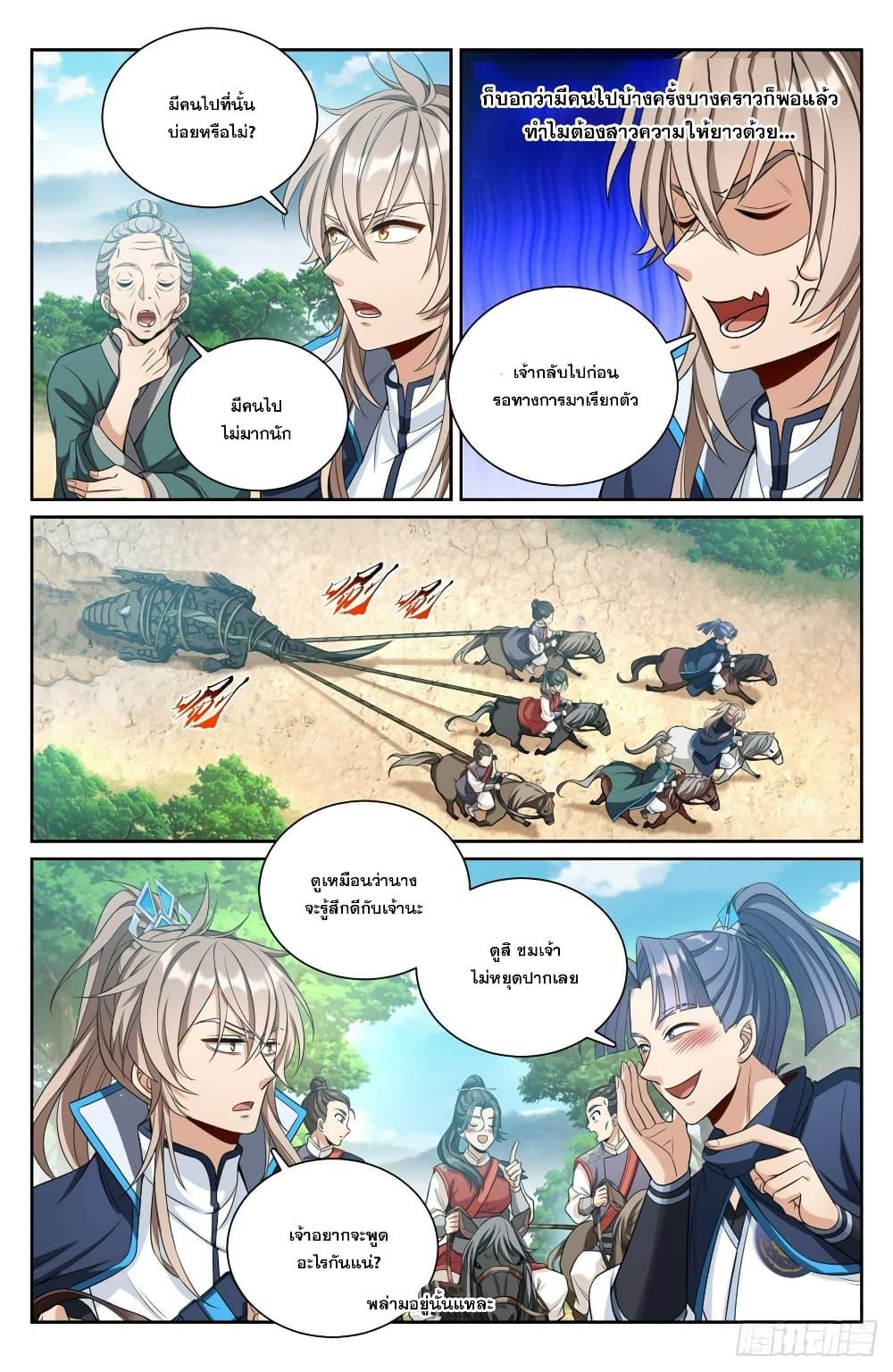 Manga-lc-com อ่านมังงะ อ่านการ์ตูน ออนไลน์ ฟรี Nightwatcher ตอนที่ 1 2 3 4 5 6 7 8 9 10 11 12 13 14 ฟรี ไม่มีโฆษณา Manga-lc - อ่าน มังงะ อ่าน การ์ตูน ออนไลน์ อ่านมังงะ ฟรี