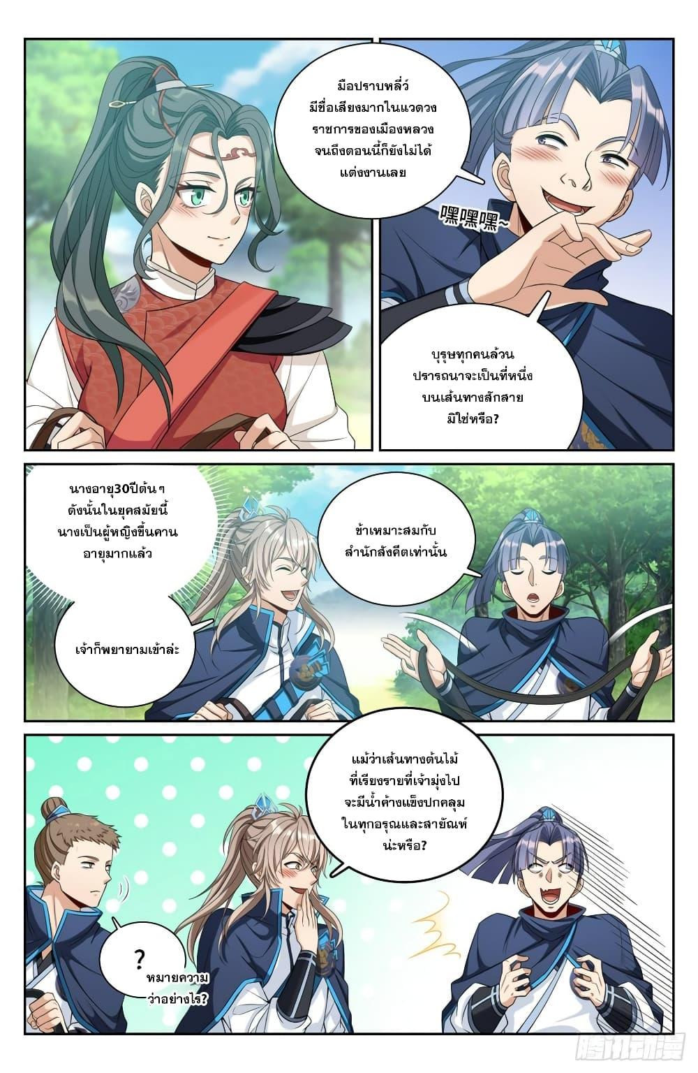 Manga-lc-com อ่านมังงะ อ่านการ์ตูน ออนไลน์ ฟรี Nightwatcher ตอนที่ 1 2 3 4 5 6 7 8 9 10 11 12 13 14 ฟรี ไม่มีโฆษณา Manga-lc - อ่าน มังงะ อ่าน การ์ตูน ออนไลน์ อ่านมังงะ ฟรี