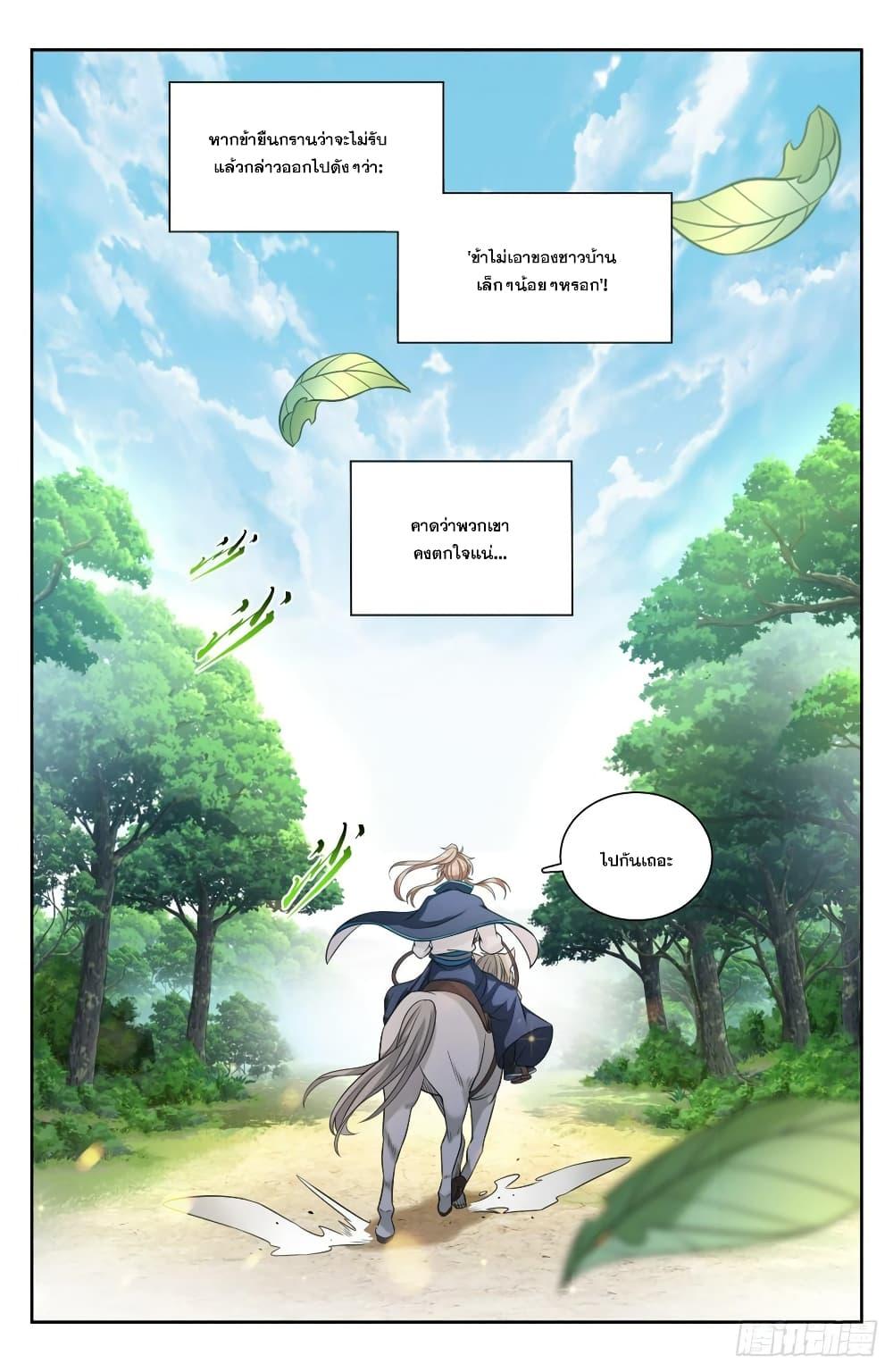Manga-lc-com อ่านมังงะ อ่านการ์ตูน ออนไลน์ ฟรี Nightwatcher ตอนที่ 1 2 3 4 5 6 7 8 9 10 11 12 13 14 ฟรี ไม่มีโฆษณา Manga-lc - อ่าน มังงะ อ่าน การ์ตูน ออนไลน์ อ่านมังงะ ฟรี