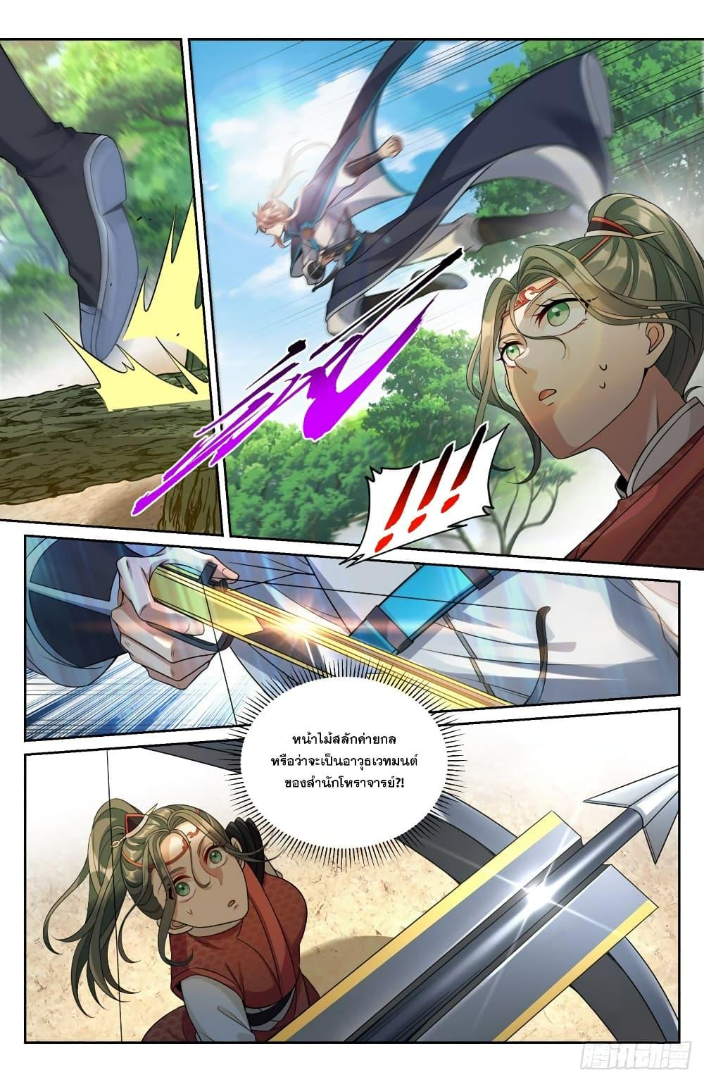 Manga-lc-com อ่านมังงะ อ่านการ์ตูน ออนไลน์ ฟรี Nightwatcher ตอนที่ 1 2 3 4 5 6 7 8 9 10 11 12 13 14 ฟรี ไม่มีโฆษณา Manga-lc - อ่าน มังงะ อ่าน การ์ตูน ออนไลน์ อ่านมังงะ ฟรี