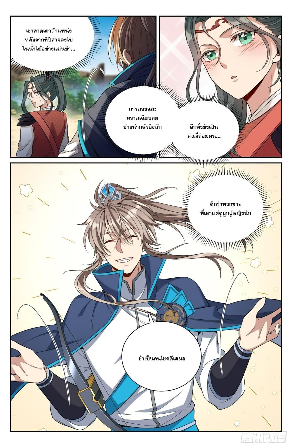 Manga-lc-com อ่านมังงะ อ่านการ์ตูน ออนไลน์ ฟรี Nightwatcher ตอนที่ 1 2 3 4 5 6 7 8 9 10 11 12 13 14 ฟรี ไม่มีโฆษณา Manga-lc - อ่าน มังงะ อ่าน การ์ตูน ออนไลน์ อ่านมังงะ ฟรี