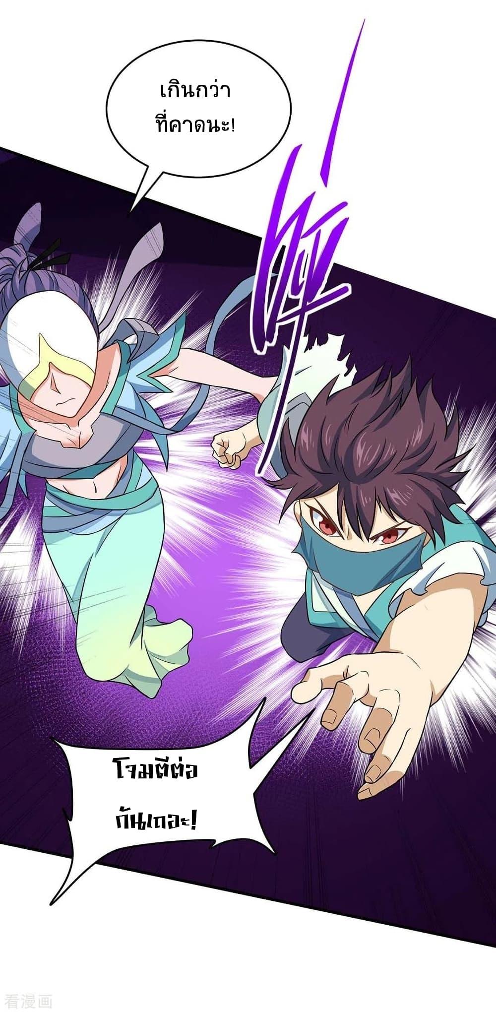 Manga-lc-com อ่านมังงะ อ่านการ์ตูน ออนไลน์ ฟรี Return of Divine Emperor ตอนที่ 1 2 3 4 5 6 7 8 9 10 11 12 13 14 ฟรี ไม่มีโฆษณา Manga-lc - อ่าน มังงะ อ่าน การ์ตูน ออนไลน์ อ่านมังงะ ฟรี