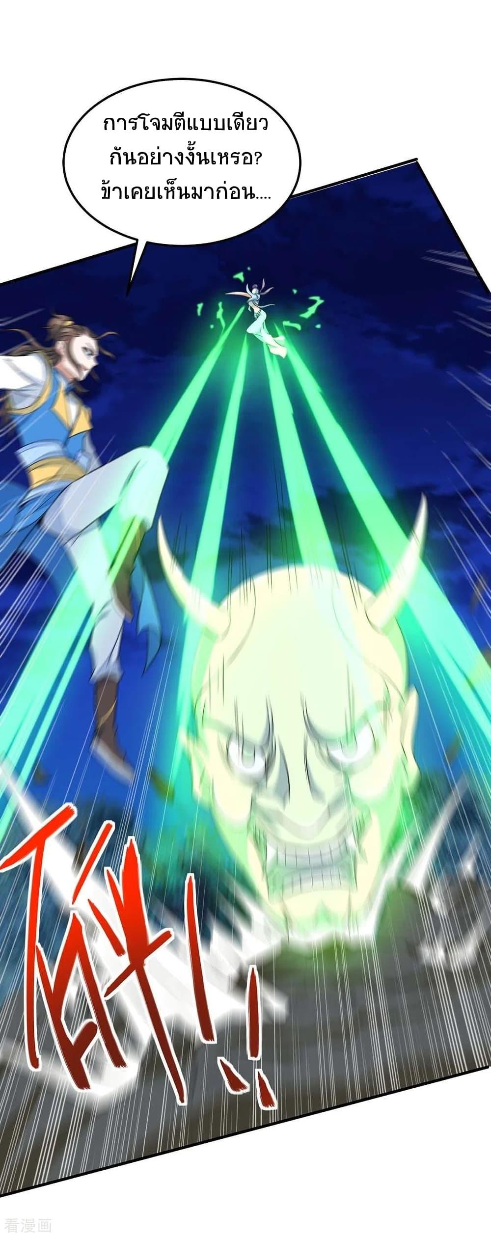 Manga-lc-com อ่านมังงะ อ่านการ์ตูน ออนไลน์ ฟรี Return of Divine Emperor ตอนที่ 1 2 3 4 5 6 7 8 9 10 11 12 13 14 ฟรี ไม่มีโฆษณา Manga-lc - อ่าน มังงะ อ่าน การ์ตูน ออนไลน์ อ่านมังงะ ฟรี