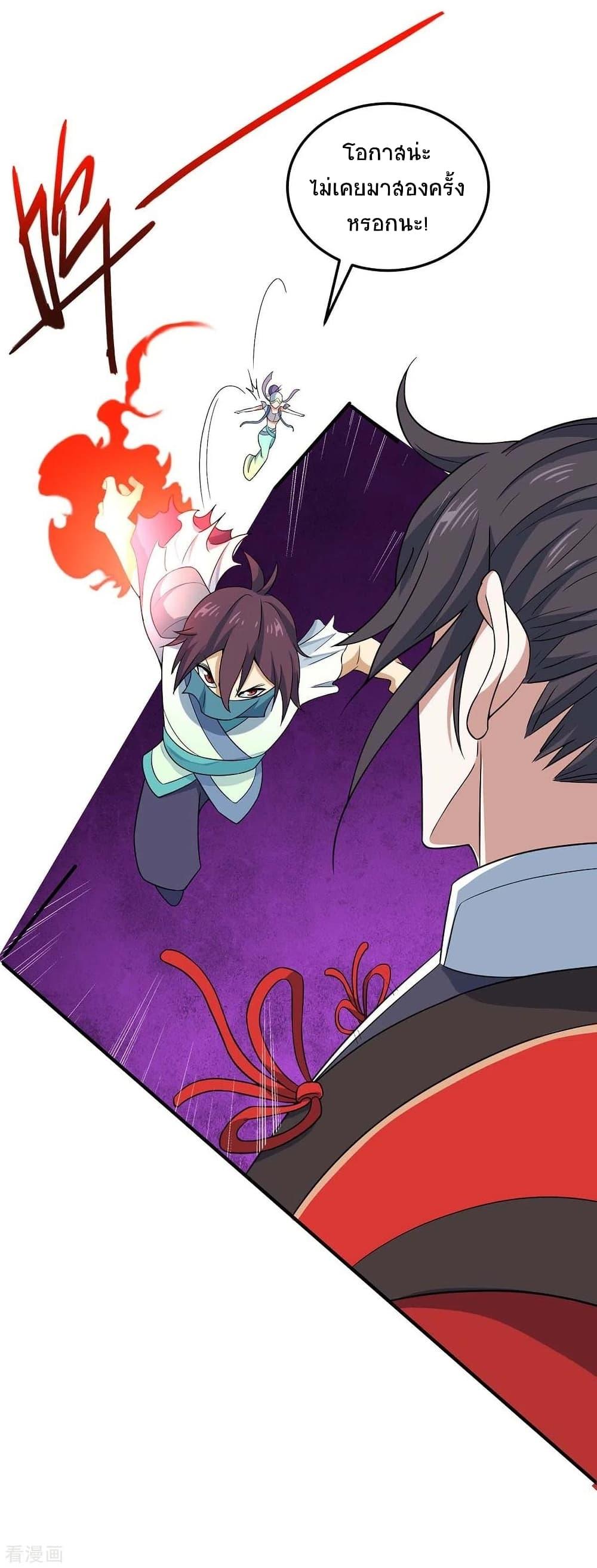 Manga-lc-com อ่านมังงะ อ่านการ์ตูน ออนไลน์ ฟรี Return of Divine Emperor ตอนที่ 1 2 3 4 5 6 7 8 9 10 11 12 13 14 ฟรี ไม่มีโฆษณา Manga-lc - อ่าน มังงะ อ่าน การ์ตูน ออนไลน์ อ่านมังงะ ฟรี