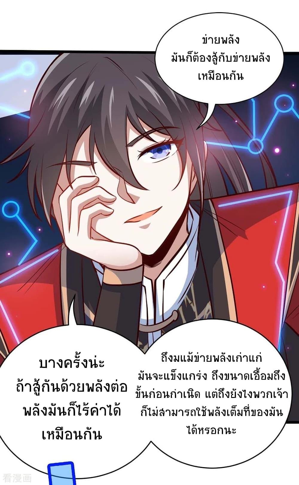 Manga-lc-com อ่านมังงะ อ่านการ์ตูน ออนไลน์ ฟรี Return of Divine Emperor ตอนที่ 1 2 3 4 5 6 7 8 9 10 11 12 13 14 ฟรี ไม่มีโฆษณา Manga-lc - อ่าน มังงะ อ่าน การ์ตูน ออนไลน์ อ่านมังงะ ฟรี
