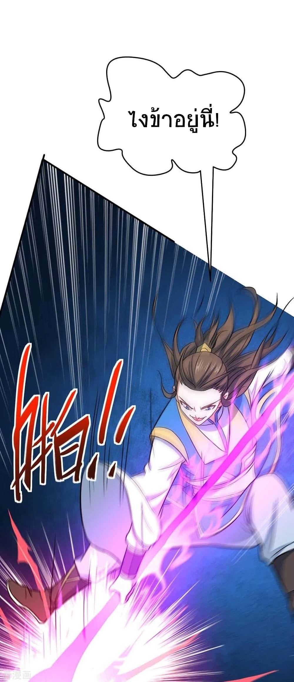 Manga-lc-com อ่านมังงะ อ่านการ์ตูน ออนไลน์ ฟรี Return of Divine Emperor ตอนที่ 1 2 3 4 5 6 7 8 9 10 11 12 13 14 ฟรี ไม่มีโฆษณา Manga-lc - อ่าน มังงะ อ่าน การ์ตูน ออนไลน์ อ่านมังงะ ฟรี