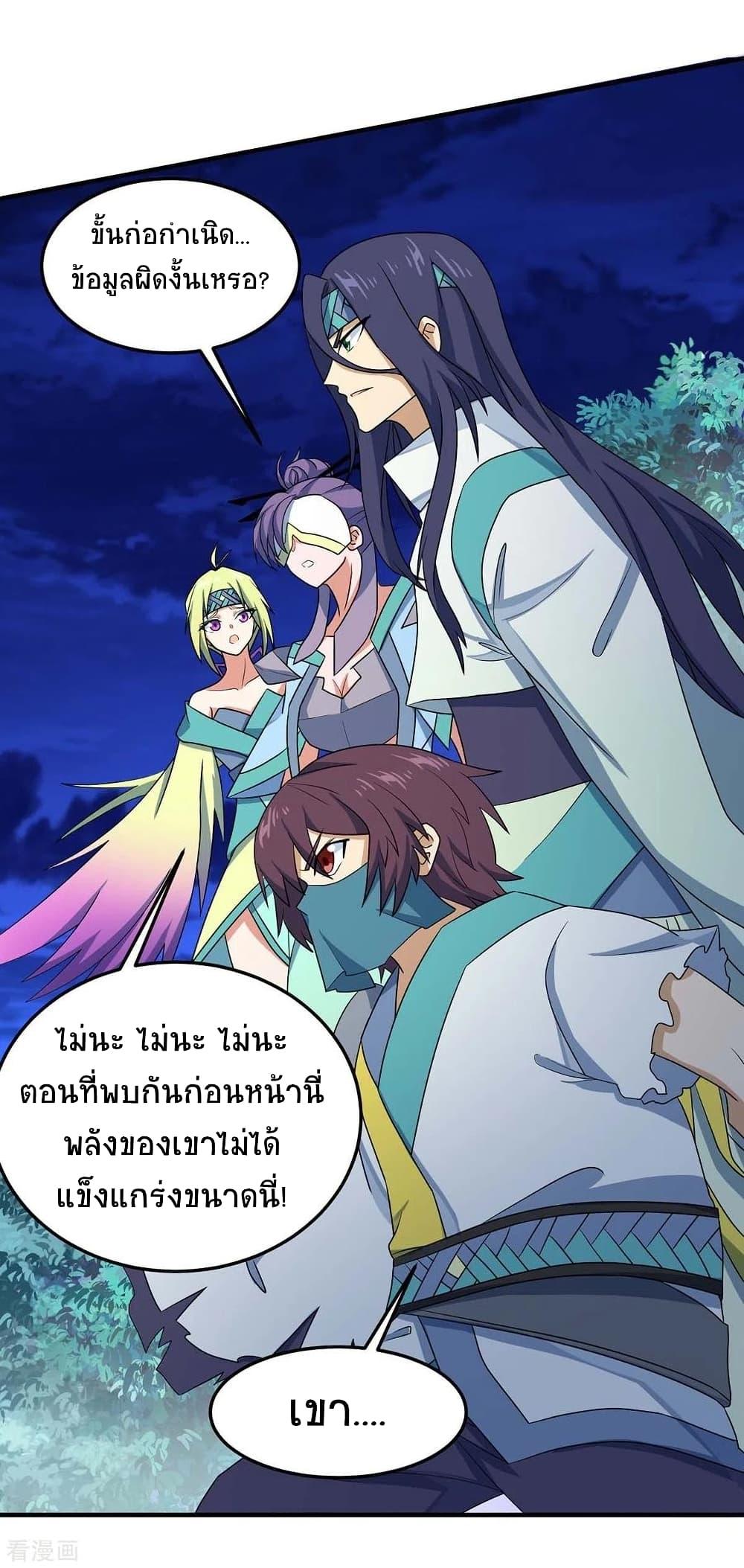 Manga-lc-com อ่านมังงะ อ่านการ์ตูน ออนไลน์ ฟรี Return of Divine Emperor ตอนที่ 1 2 3 4 5 6 7 8 9 10 11 12 13 14 ฟรี ไม่มีโฆษณา Manga-lc - อ่าน มังงะ อ่าน การ์ตูน ออนไลน์ อ่านมังงะ ฟรี