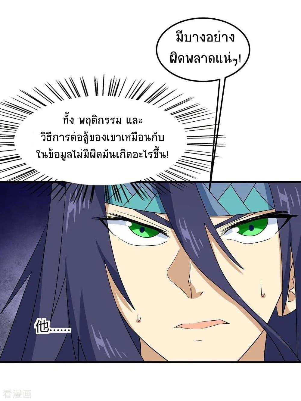 Manga-lc-com อ่านมังงะ อ่านการ์ตูน ออนไลน์ ฟรี Return of Divine Emperor ตอนที่ 1 2 3 4 5 6 7 8 9 10 11 12 13 14 ฟรี ไม่มีโฆษณา Manga-lc - อ่าน มังงะ อ่าน การ์ตูน ออนไลน์ อ่านมังงะ ฟรี
