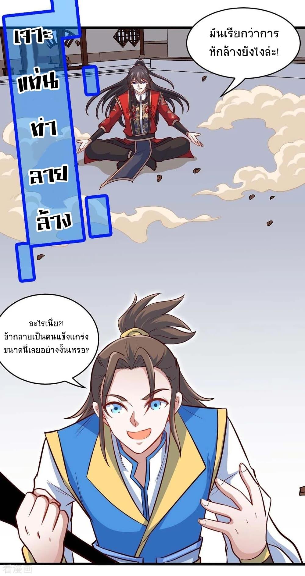 Manga-lc-com อ่านมังงะ อ่านการ์ตูน ออนไลน์ ฟรี Return of Divine Emperor ตอนที่ 1 2 3 4 5 6 7 8 9 10 11 12 13 14 ฟรี ไม่มีโฆษณา Manga-lc - อ่าน มังงะ อ่าน การ์ตูน ออนไลน์ อ่านมังงะ ฟรี