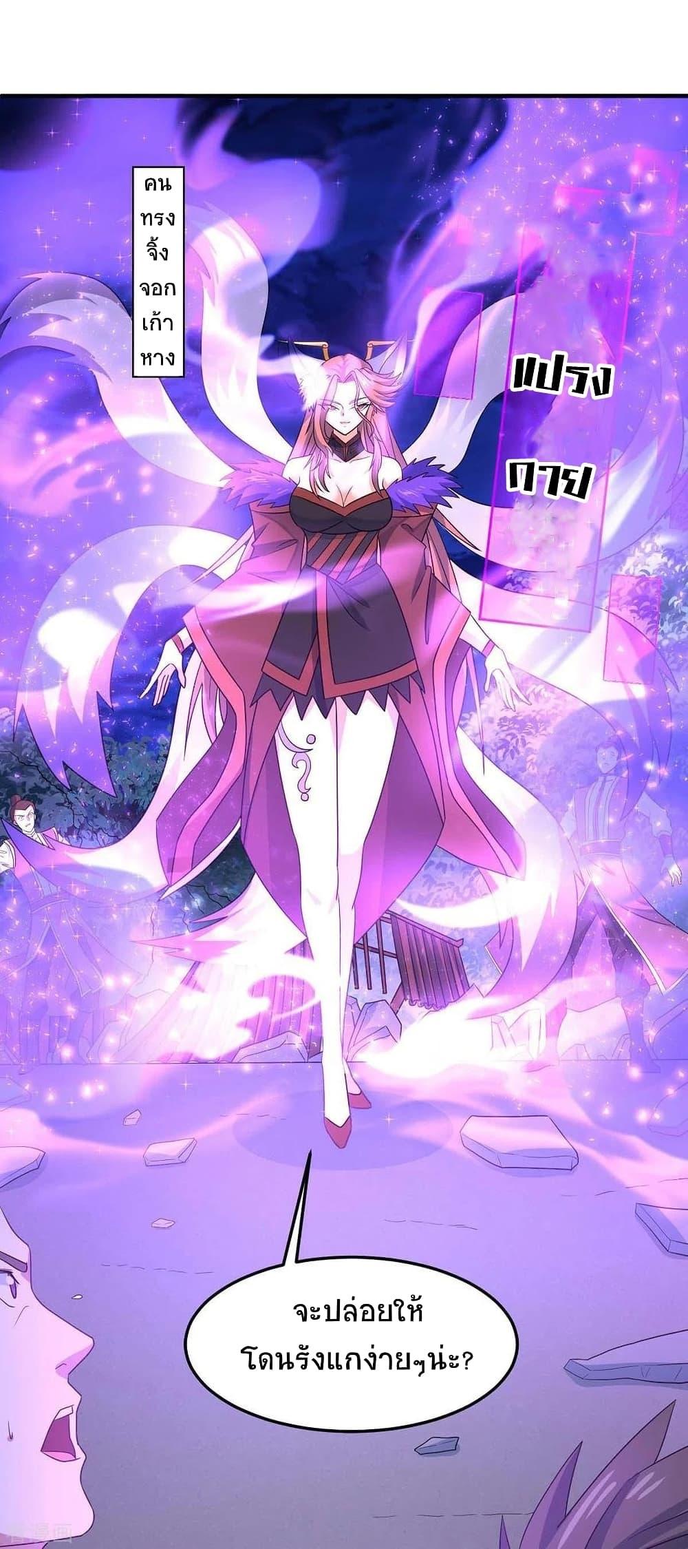 Manga-lc-com อ่านมังงะ อ่านการ์ตูน ออนไลน์ ฟรี Return of Divine Emperor ตอนที่ 1 2 3 4 5 6 7 8 9 10 11 12 13 14 ฟรี ไม่มีโฆษณา Manga-lc - อ่าน มังงะ อ่าน การ์ตูน ออนไลน์ อ่านมังงะ ฟรี