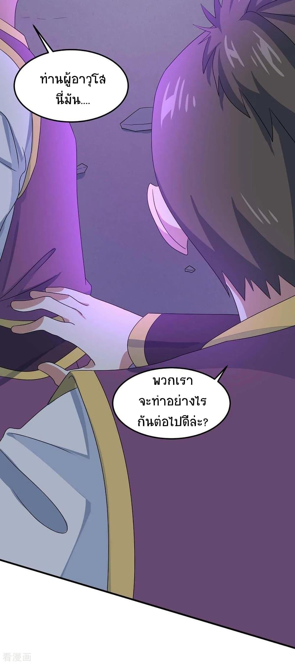 Manga-lc-com อ่านมังงะ อ่านการ์ตูน ออนไลน์ ฟรี Return of Divine Emperor ตอนที่ 1 2 3 4 5 6 7 8 9 10 11 12 13 14 ฟรี ไม่มีโฆษณา Manga-lc - อ่าน มังงะ อ่าน การ์ตูน ออนไลน์ อ่านมังงะ ฟรี