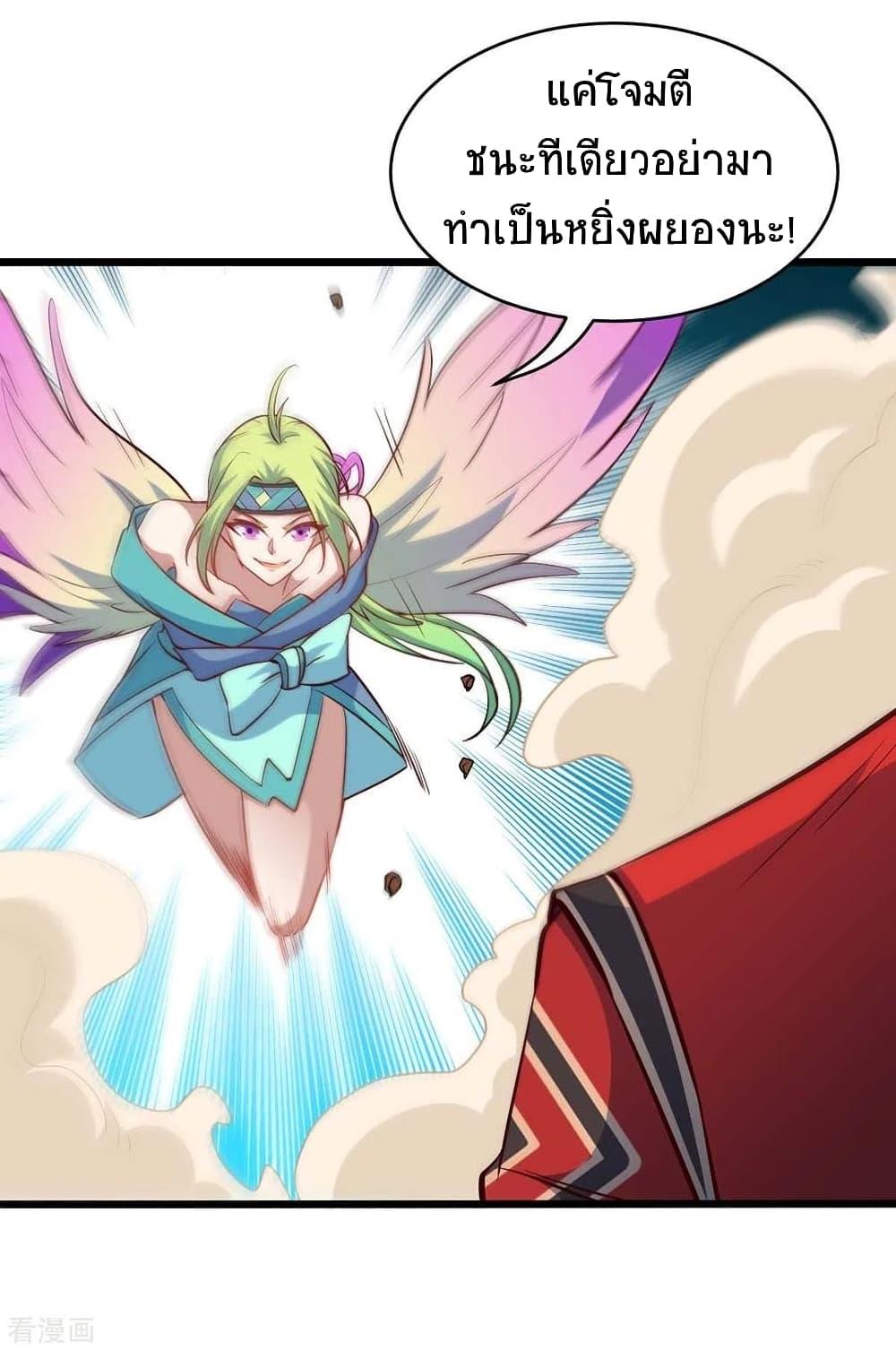 Manga-lc-com อ่านมังงะ อ่านการ์ตูน ออนไลน์ ฟรี Return of Divine Emperor ตอนที่ 1 2 3 4 5 6 7 8 9 10 11 12 13 14 ฟรี ไม่มีโฆษณา Manga-lc - อ่าน มังงะ อ่าน การ์ตูน ออนไลน์ อ่านมังงะ ฟรี