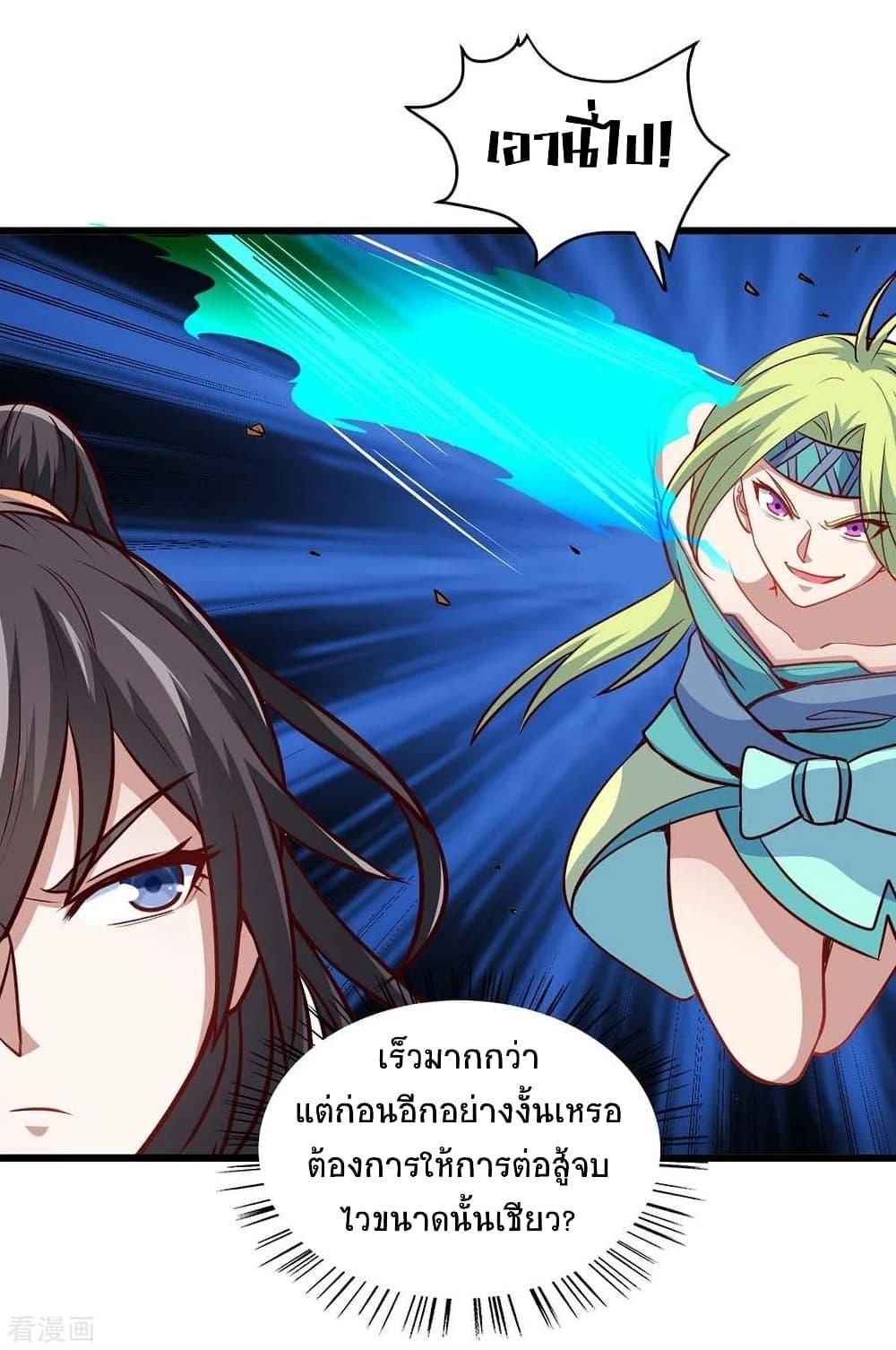 Manga-lc-com อ่านมังงะ อ่านการ์ตูน ออนไลน์ ฟรี Return of Divine Emperor ตอนที่ 1 2 3 4 5 6 7 8 9 10 11 12 13 14 ฟรี ไม่มีโฆษณา Manga-lc - อ่าน มังงะ อ่าน การ์ตูน ออนไลน์ อ่านมังงะ ฟรี