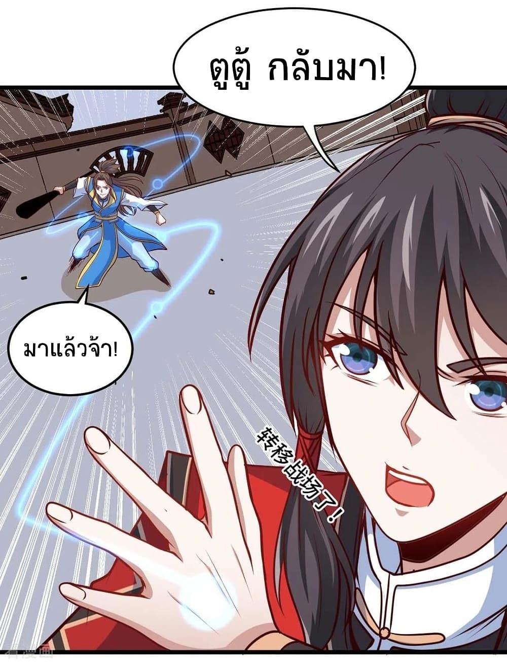 Manga-lc-com อ่านมังงะ อ่านการ์ตูน ออนไลน์ ฟรี Return of Divine Emperor ตอนที่ 1 2 3 4 5 6 7 8 9 10 11 12 13 14 ฟรี ไม่มีโฆษณา Manga-lc - อ่าน มังงะ อ่าน การ์ตูน ออนไลน์ อ่านมังงะ ฟรี