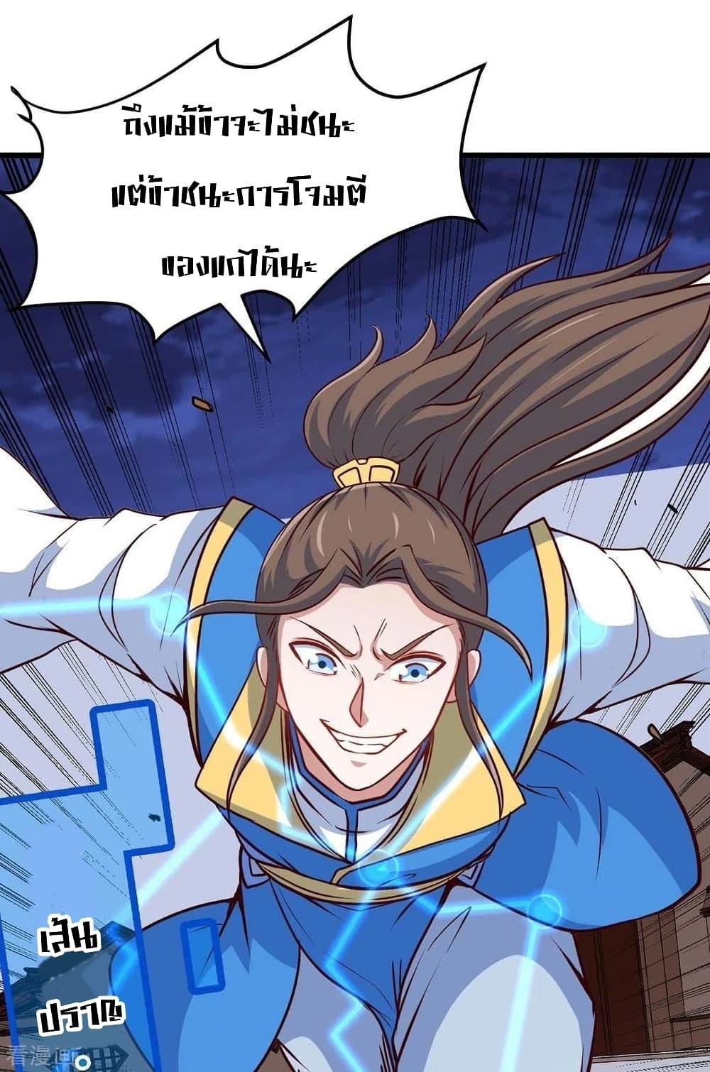 Manga-lc-com อ่านมังงะ อ่านการ์ตูน ออนไลน์ ฟรี Return of Divine Emperor ตอนที่ 1 2 3 4 5 6 7 8 9 10 11 12 13 14 ฟรี ไม่มีโฆษณา Manga-lc - อ่าน มังงะ อ่าน การ์ตูน ออนไลน์ อ่านมังงะ ฟรี