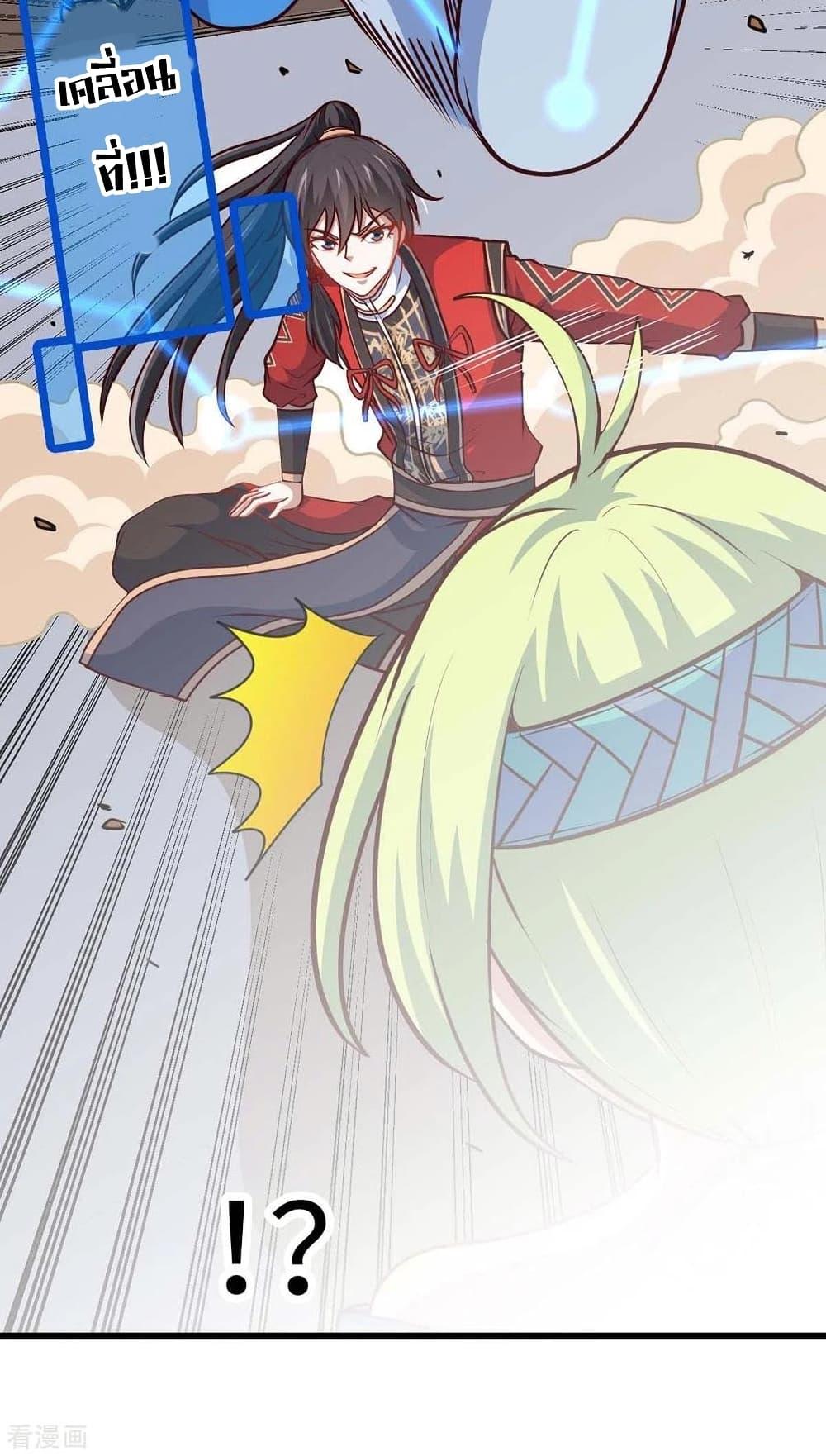 Manga-lc-com อ่านมังงะ อ่านการ์ตูน ออนไลน์ ฟรี Return of Divine Emperor ตอนที่ 1 2 3 4 5 6 7 8 9 10 11 12 13 14 ฟรี ไม่มีโฆษณา Manga-lc - อ่าน มังงะ อ่าน การ์ตูน ออนไลน์ อ่านมังงะ ฟรี