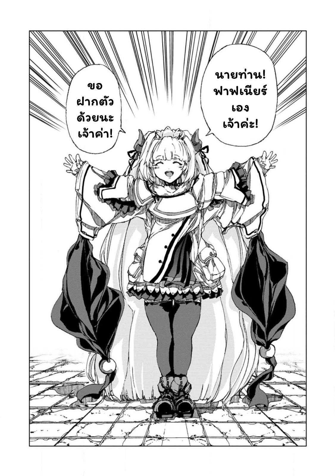 Manga-lc-com อ่านมังงะ อ่านการ์ตูน ออนไลน์ ฟรี Chou Nankan Dungeon De 10-mannen Shugyou Shita Kekka, Sekai Saikyou Ni Saijaku Munou No Gekokujou ตอนที่ 1 2 3 4 5 6 7 8 9 10 11 12 13 14 ฟรี ไม่มีโฆษณา Manga-lc - อ่าน มังงะ อ่าน การ์ตูน ออนไลน์ อ่านมังงะ ฟรี