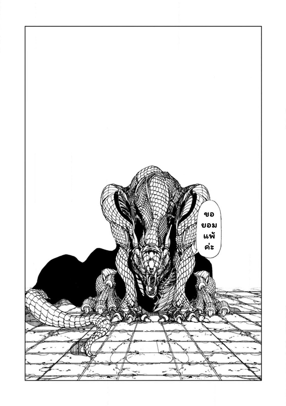 Manga-lc-com อ่านมังงะ อ่านการ์ตูน ออนไลน์ ฟรี Chou Nankan Dungeon De 10-mannen Shugyou Shita Kekka, Sekai Saikyou Ni Saijaku Munou No Gekokujou ตอนที่ 1 2 3 4 5 6 7 8 9 10 11 12 13 14 ฟรี ไม่มีโฆษณา Manga-lc - อ่าน มังงะ อ่าน การ์ตูน ออนไลน์ อ่านมังงะ ฟรี