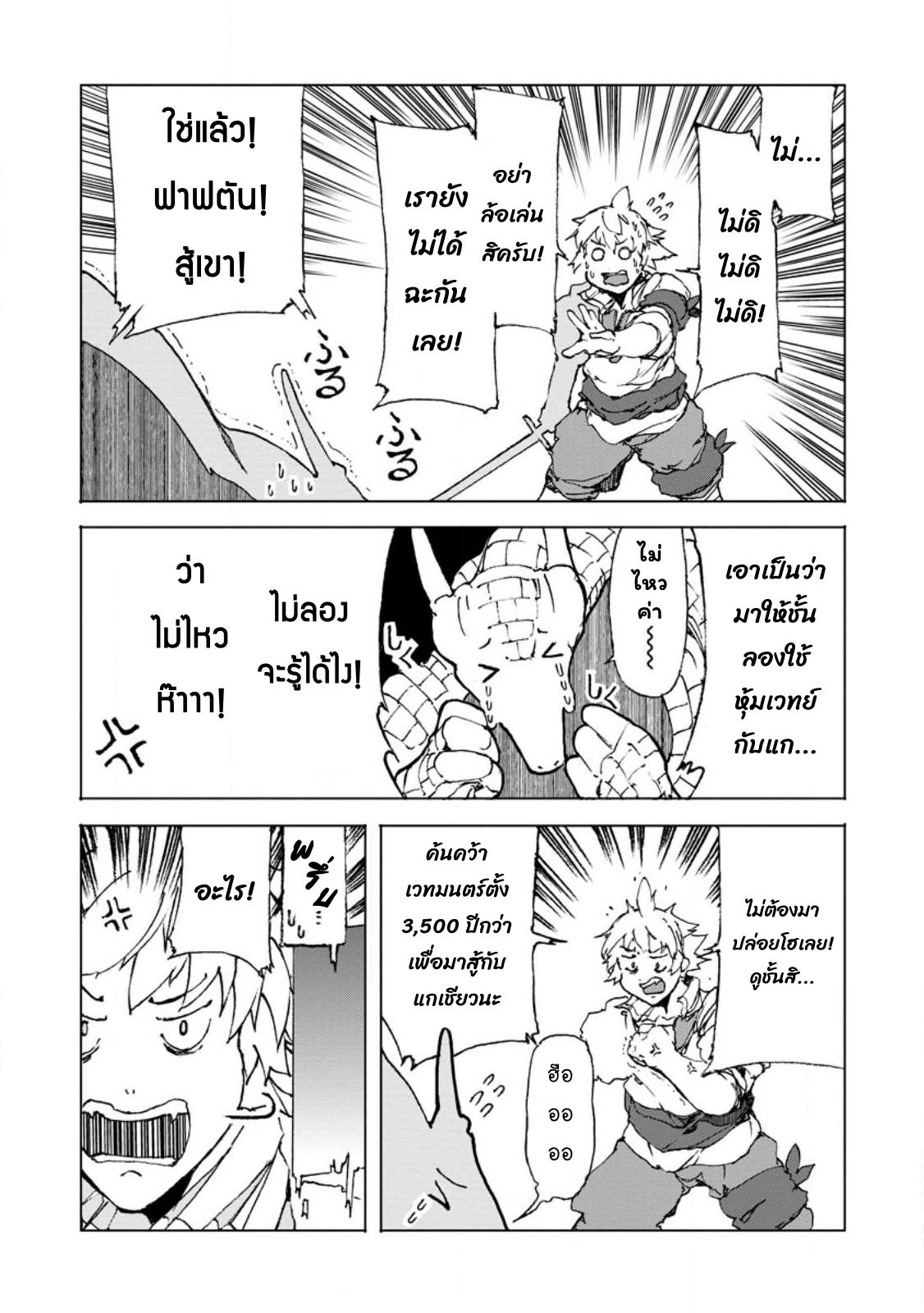 Manga-lc-com อ่านมังงะ อ่านการ์ตูน ออนไลน์ ฟรี Chou Nankan Dungeon De 10-mannen Shugyou Shita Kekka, Sekai Saikyou Ni Saijaku Munou No Gekokujou ตอนที่ 1 2 3 4 5 6 7 8 9 10 11 12 13 14 ฟรี ไม่มีโฆษณา Manga-lc - อ่าน มังงะ อ่าน การ์ตูน ออนไลน์ อ่านมังงะ ฟรี
