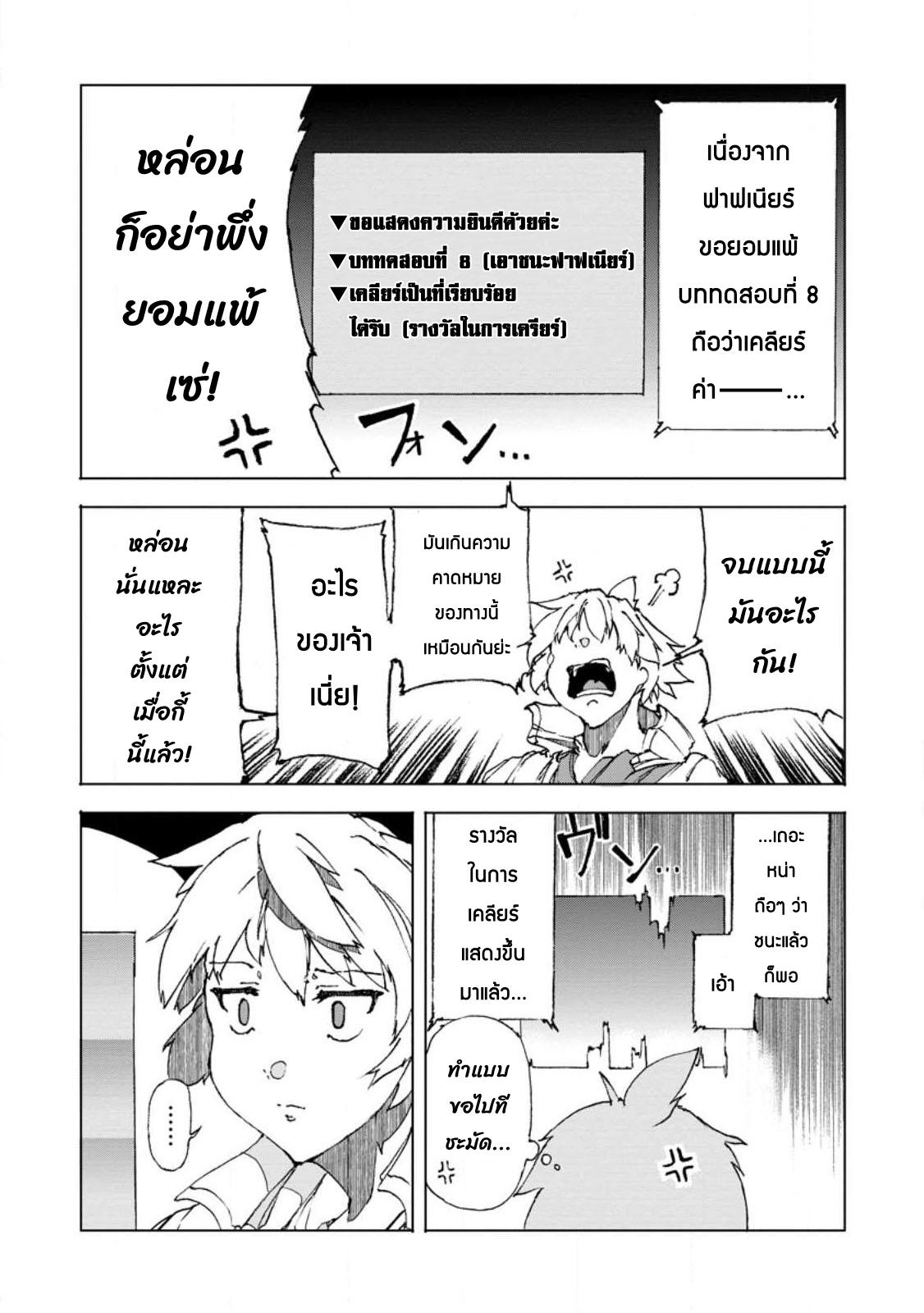 Manga-lc-com อ่านมังงะ อ่านการ์ตูน ออนไลน์ ฟรี Chou Nankan Dungeon De 10-mannen Shugyou Shita Kekka, Sekai Saikyou Ni Saijaku Munou No Gekokujou ตอนที่ 1 2 3 4 5 6 7 8 9 10 11 12 13 14 ฟรี ไม่มีโฆษณา Manga-lc - อ่าน มังงะ อ่าน การ์ตูน ออนไลน์ อ่านมังงะ ฟรี