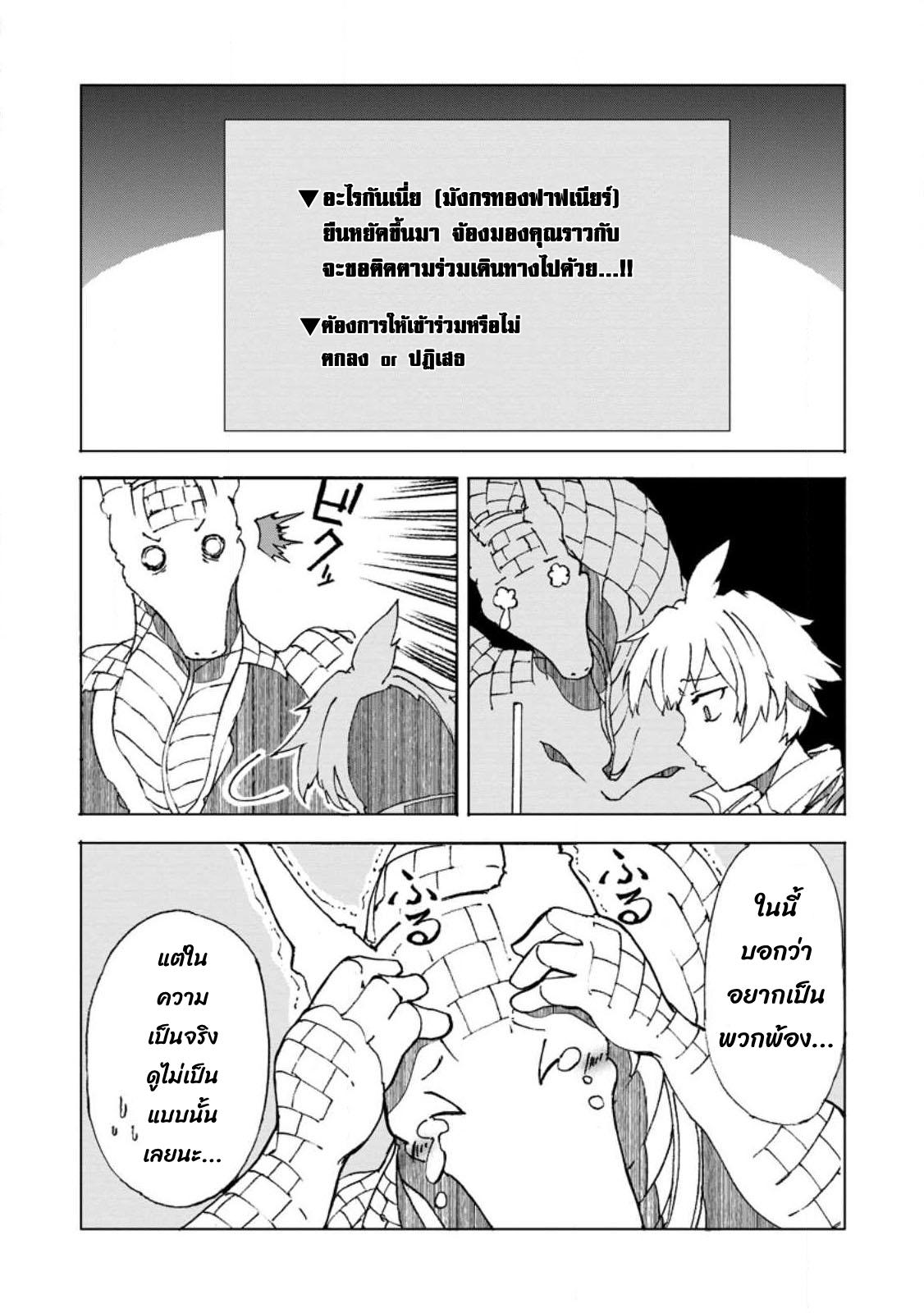 Manga-lc-com อ่านมังงะ อ่านการ์ตูน ออนไลน์ ฟรี Chou Nankan Dungeon De 10-mannen Shugyou Shita Kekka, Sekai Saikyou Ni Saijaku Munou No Gekokujou ตอนที่ 1 2 3 4 5 6 7 8 9 10 11 12 13 14 ฟรี ไม่มีโฆษณา Manga-lc - อ่าน มังงะ อ่าน การ์ตูน ออนไลน์ อ่านมังงะ ฟรี