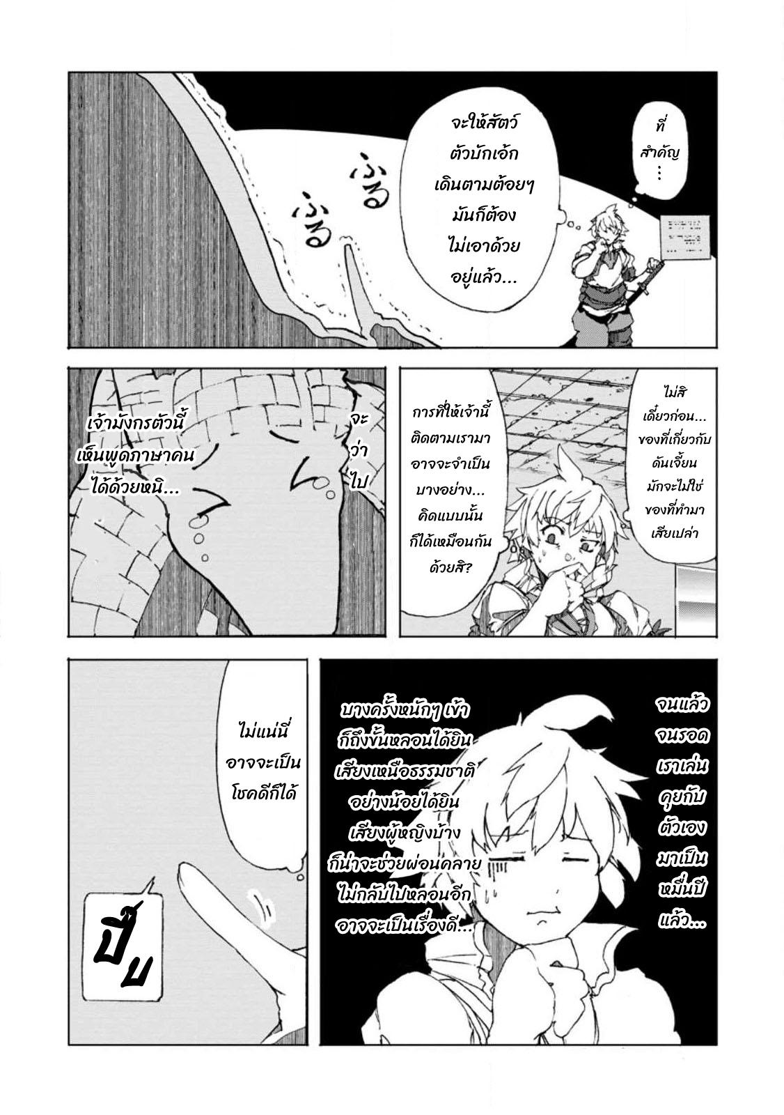 Manga-lc-com อ่านมังงะ อ่านการ์ตูน ออนไลน์ ฟรี Chou Nankan Dungeon De 10-mannen Shugyou Shita Kekka, Sekai Saikyou Ni Saijaku Munou No Gekokujou ตอนที่ 1 2 3 4 5 6 7 8 9 10 11 12 13 14 ฟรี ไม่มีโฆษณา Manga-lc - อ่าน มังงะ อ่าน การ์ตูน ออนไลน์ อ่านมังงะ ฟรี