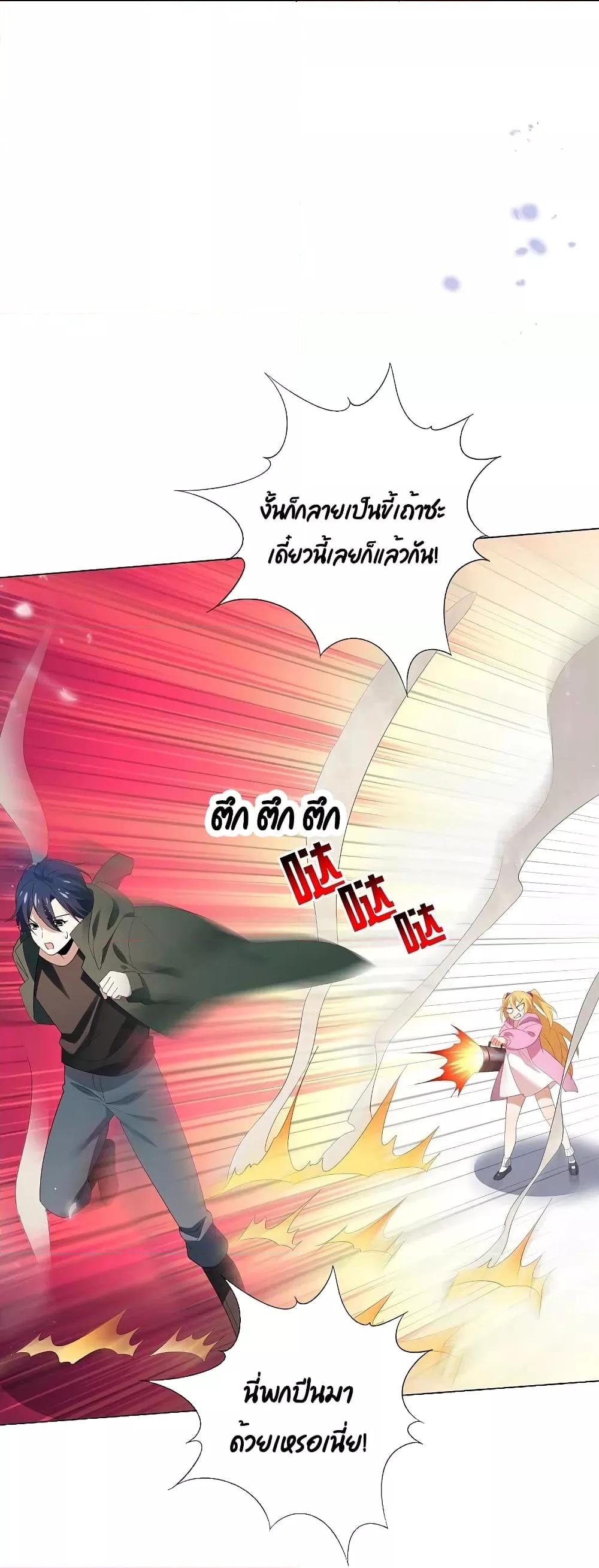 Manga-lc-com อ่านมังงะ อ่านการ์ตูน ออนไลน์ ฟรี MyEschatologic ตอนที่ 1 2 3 4 5 6 7 8 9 10 11 12 13 14 ฟรี ไม่มีโฆษณา Manga-lc - อ่าน มังงะ อ่าน การ์ตูน ออนไลน์ อ่านมังงะ ฟรี