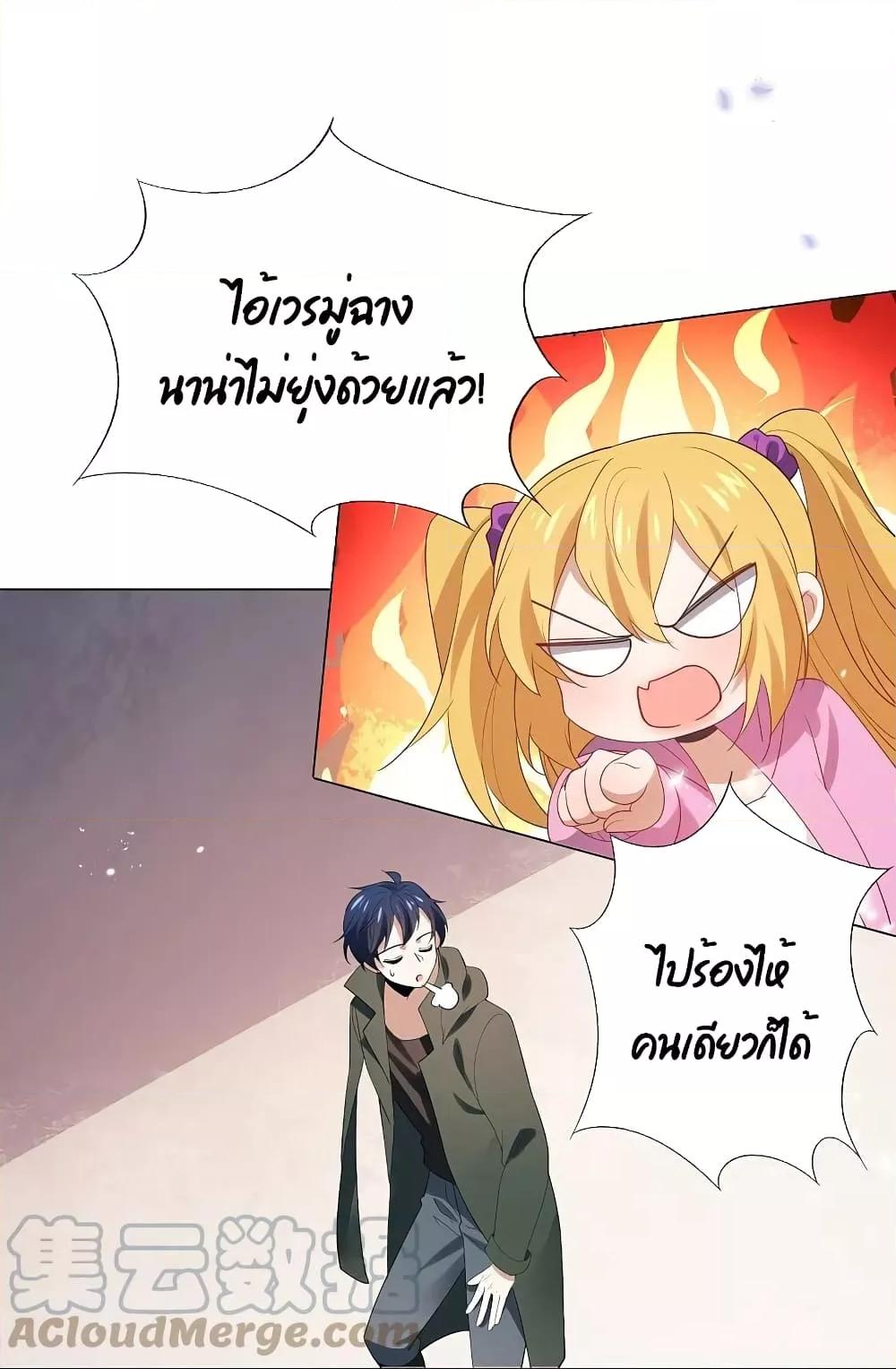 Manga-lc-com อ่านมังงะ อ่านการ์ตูน ออนไลน์ ฟรี MyEschatologic ตอนที่ 1 2 3 4 5 6 7 8 9 10 11 12 13 14 ฟรี ไม่มีโฆษณา Manga-lc - อ่าน มังงะ อ่าน การ์ตูน ออนไลน์ อ่านมังงะ ฟรี