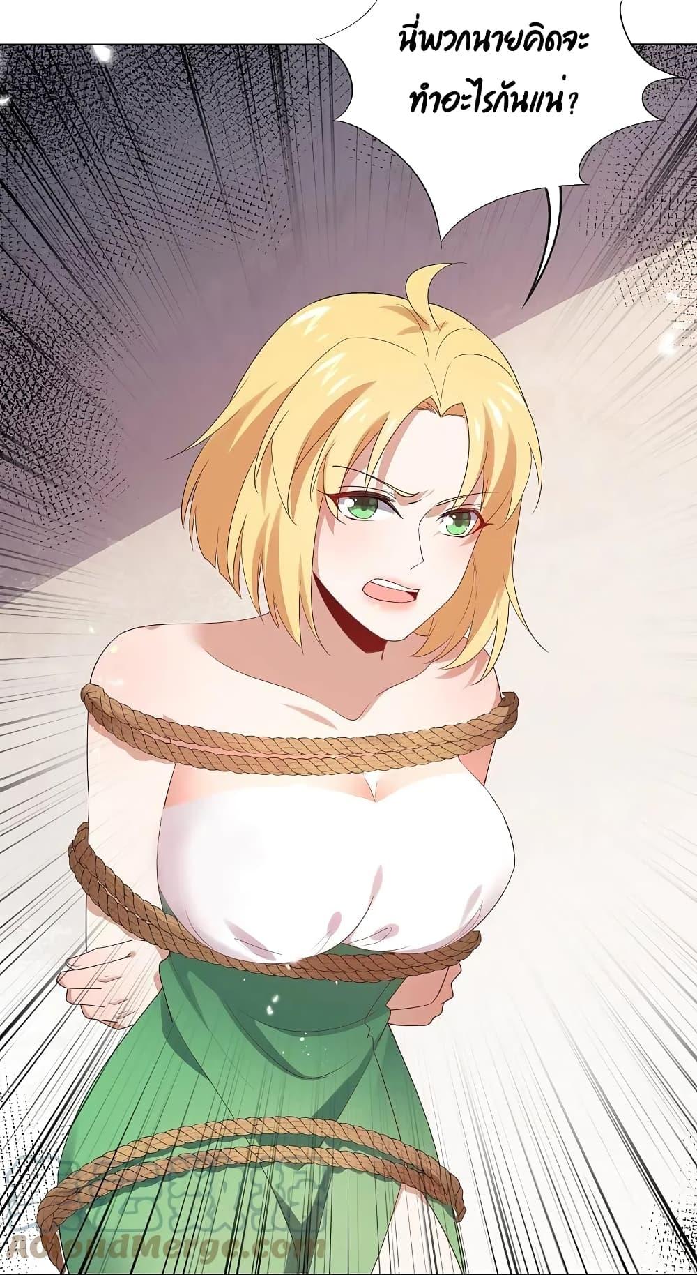 Manga-lc-com อ่านมังงะ อ่านการ์ตูน ออนไลน์ ฟรี MyEschatologic ตอนที่ 1 2 3 4 5 6 7 8 9 10 11 12 13 14 ฟรี ไม่มีโฆษณา Manga-lc - อ่าน มังงะ อ่าน การ์ตูน ออนไลน์ อ่านมังงะ ฟรี
