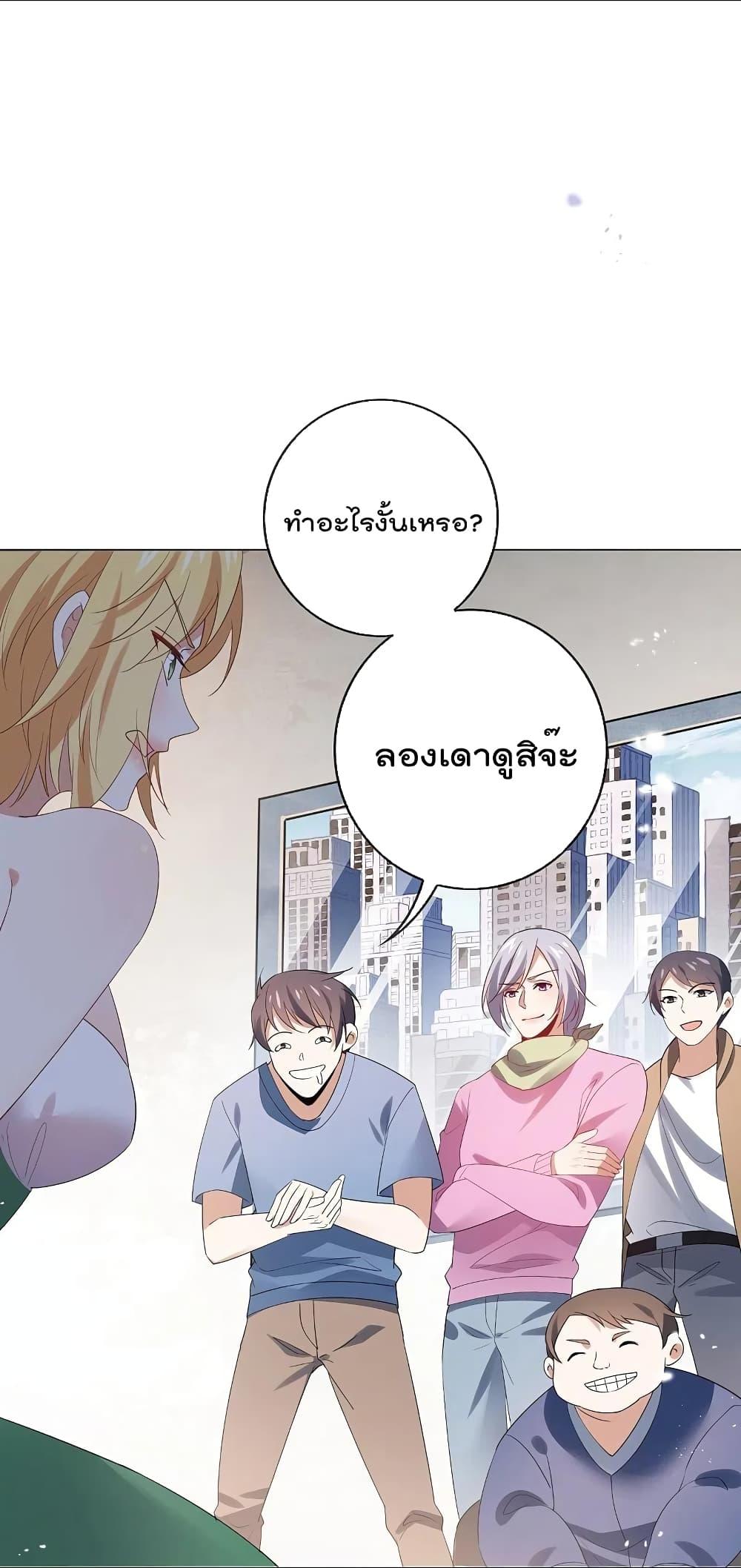 Manga-lc-com อ่านมังงะ อ่านการ์ตูน ออนไลน์ ฟรี MyEschatologic ตอนที่ 1 2 3 4 5 6 7 8 9 10 11 12 13 14 ฟรี ไม่มีโฆษณา Manga-lc - อ่าน มังงะ อ่าน การ์ตูน ออนไลน์ อ่านมังงะ ฟรี
