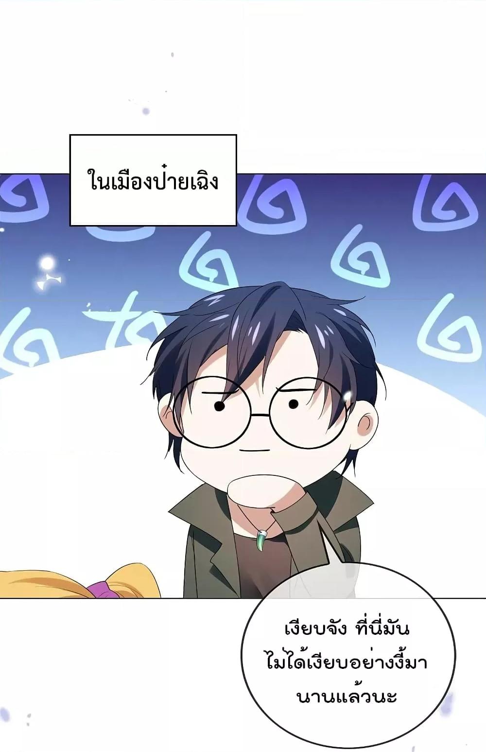 Manga-lc-com อ่านมังงะ อ่านการ์ตูน ออนไลน์ ฟรี MyEschatologic ตอนที่ 1 2 3 4 5 6 7 8 9 10 11 12 13 14 ฟรี ไม่มีโฆษณา Manga-lc - อ่าน มังงะ อ่าน การ์ตูน ออนไลน์ อ่านมังงะ ฟรี